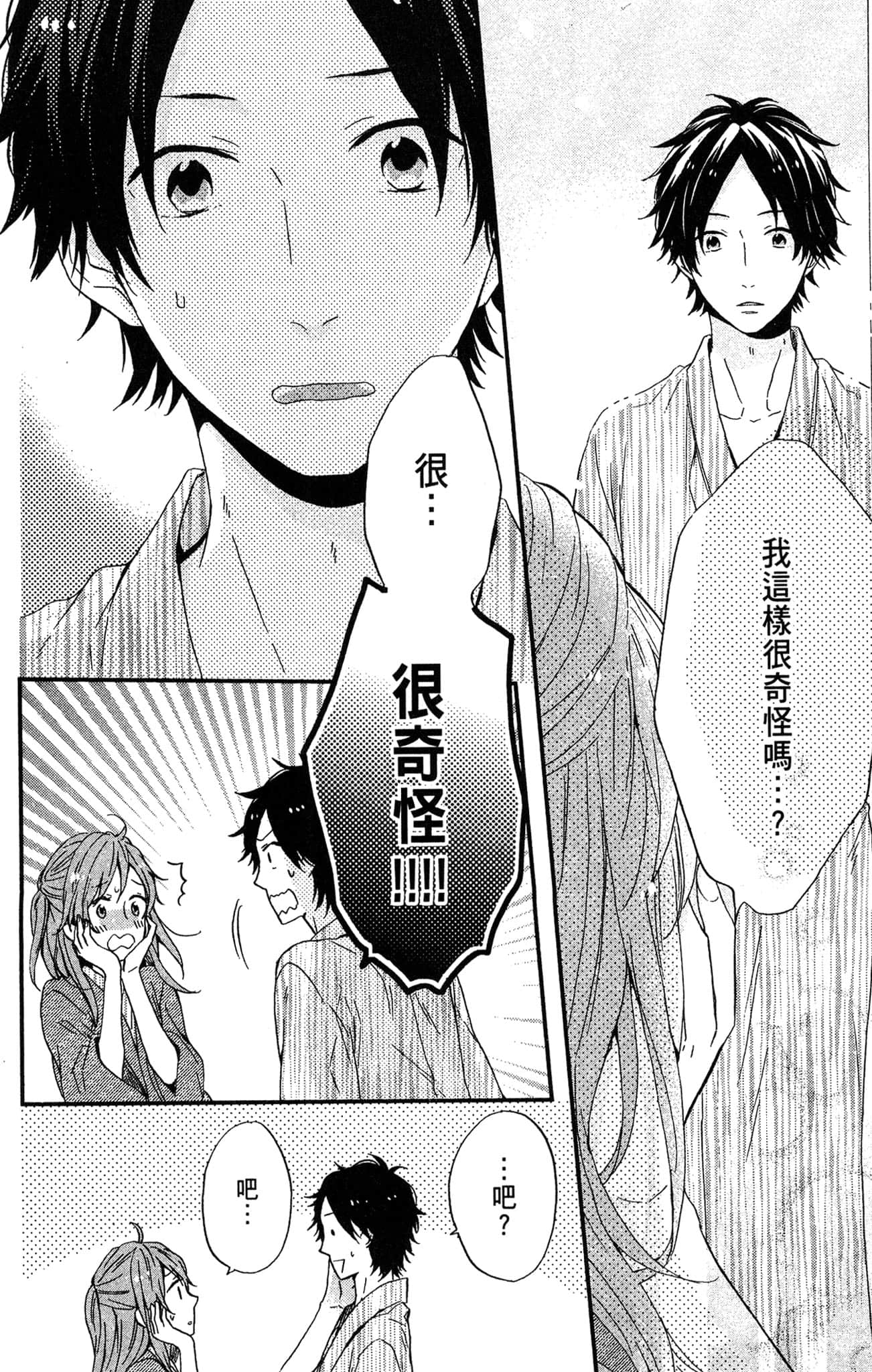 Page 119