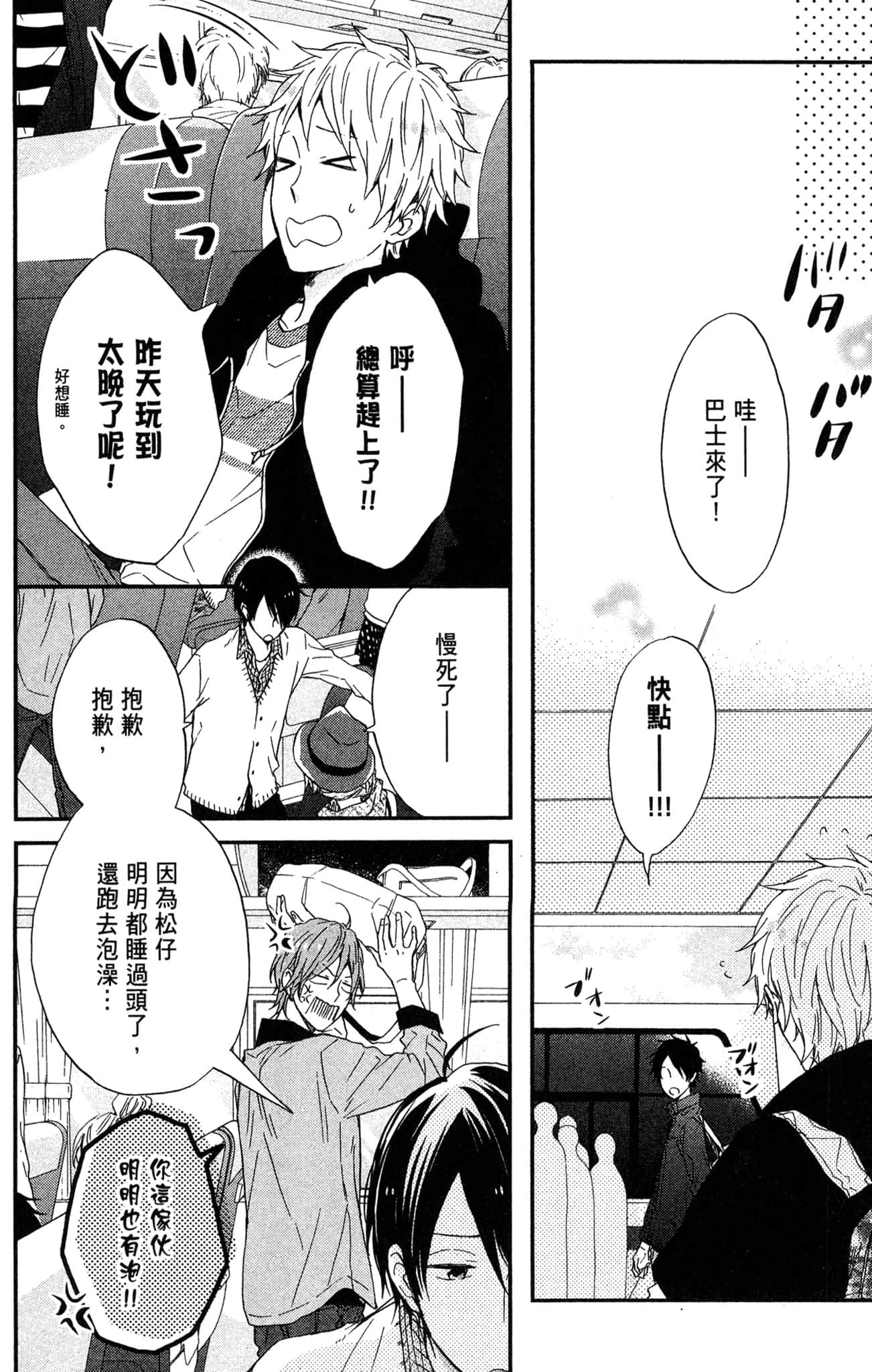Page 125