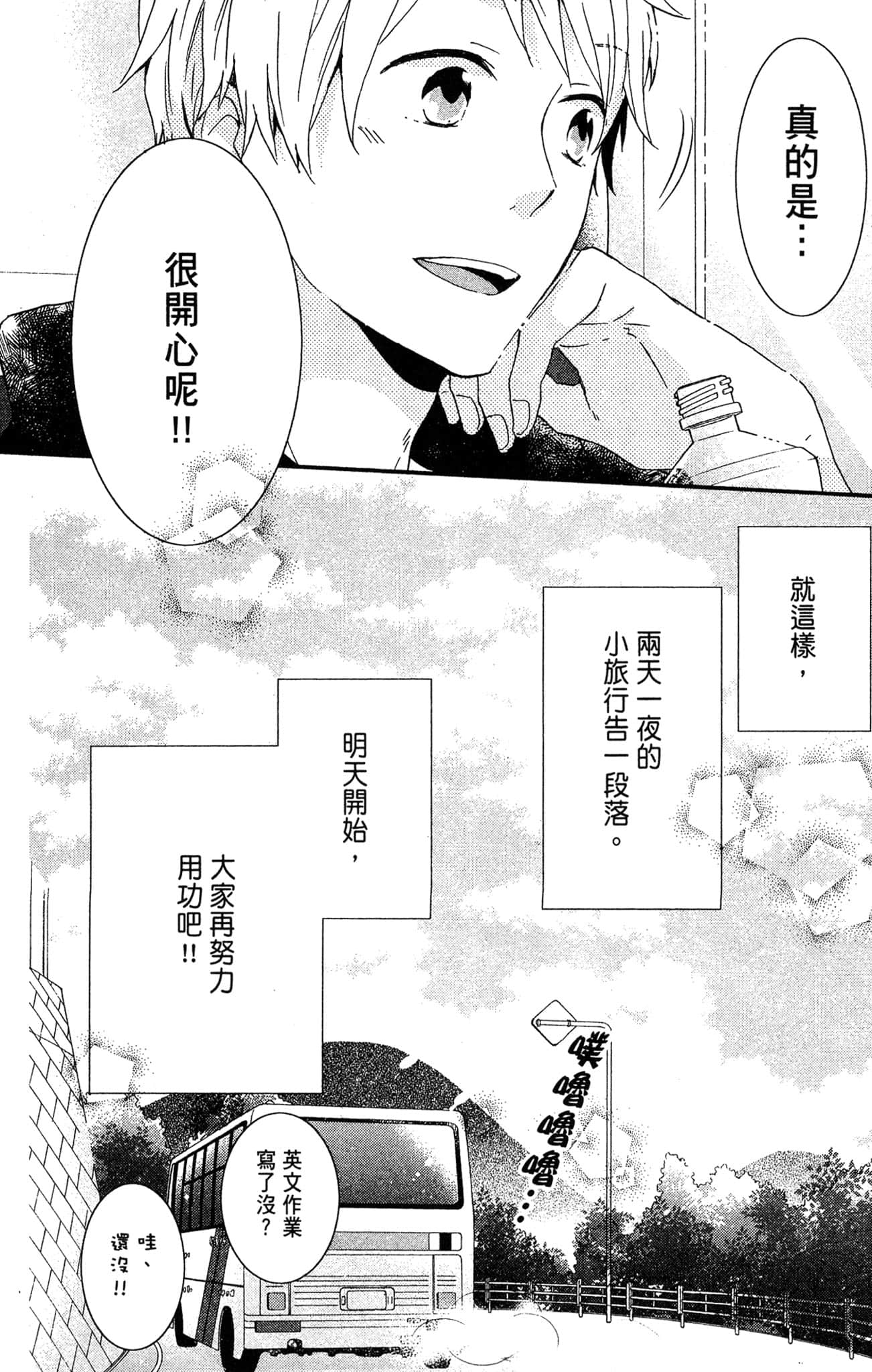 Page 127