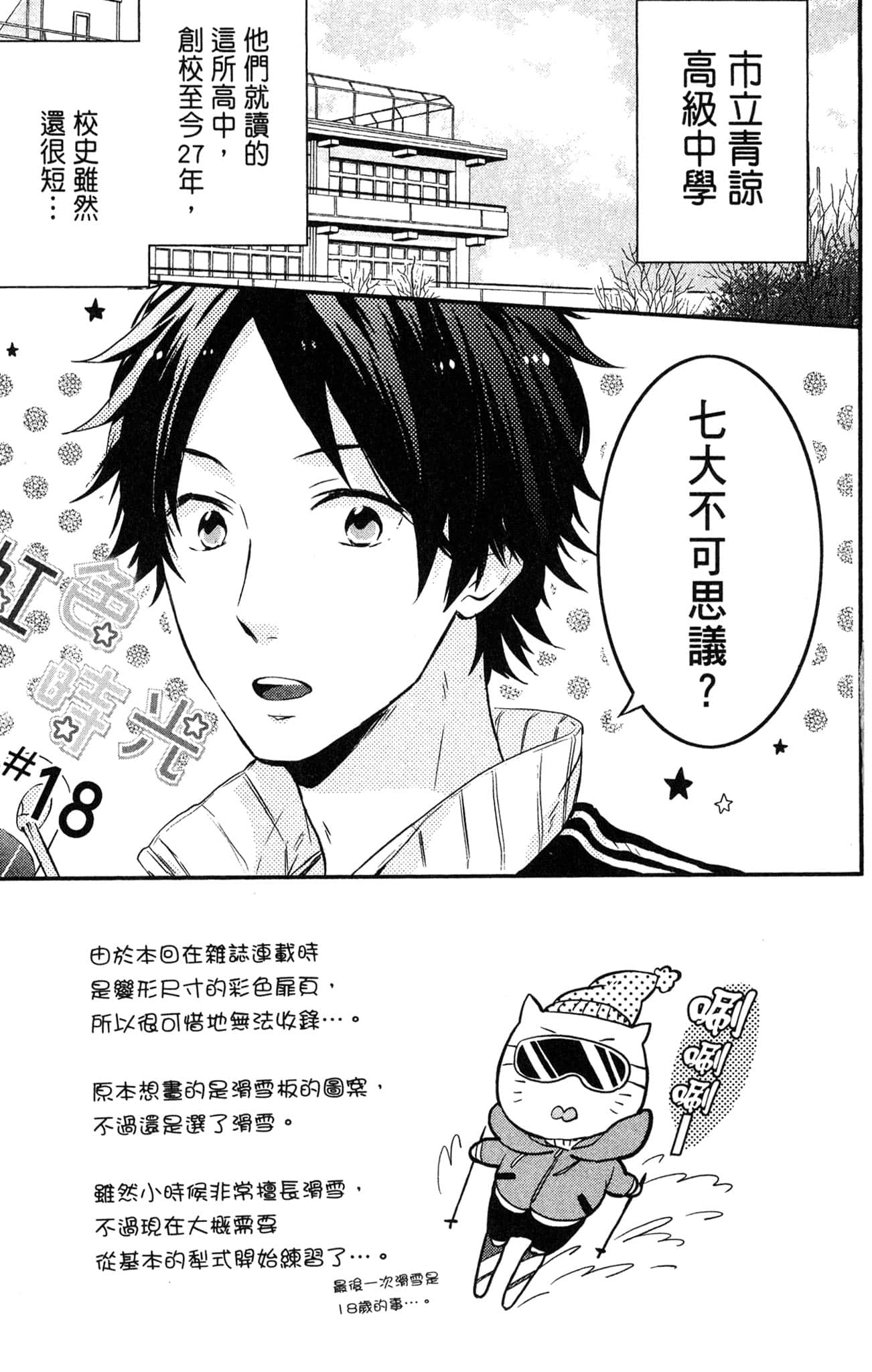 Page 130