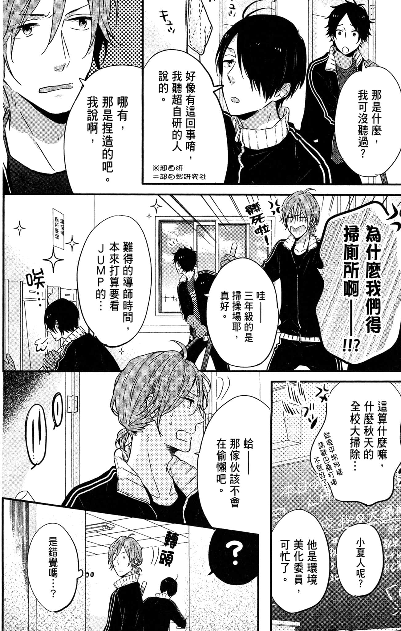 Page 131