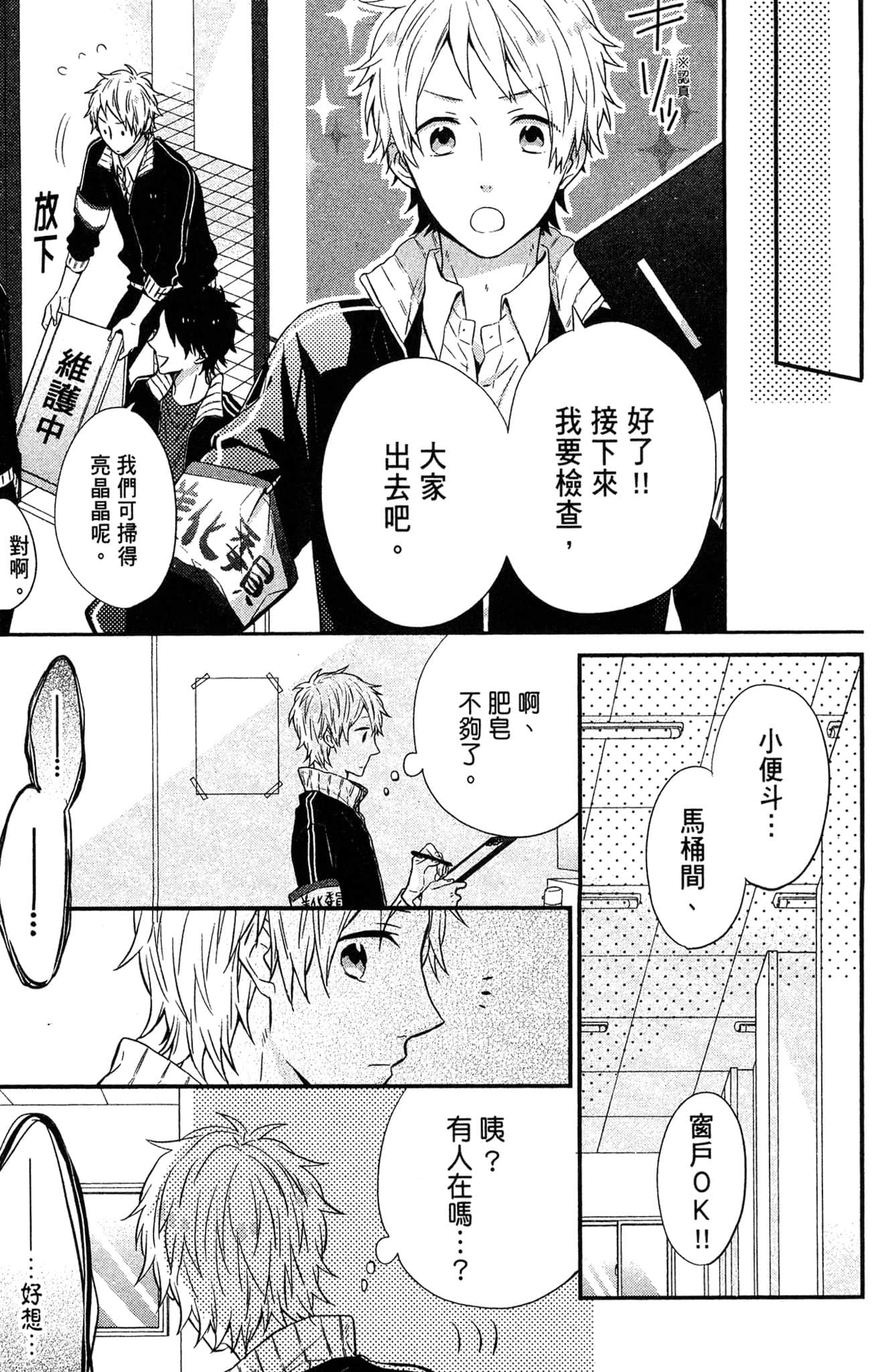 Page 132