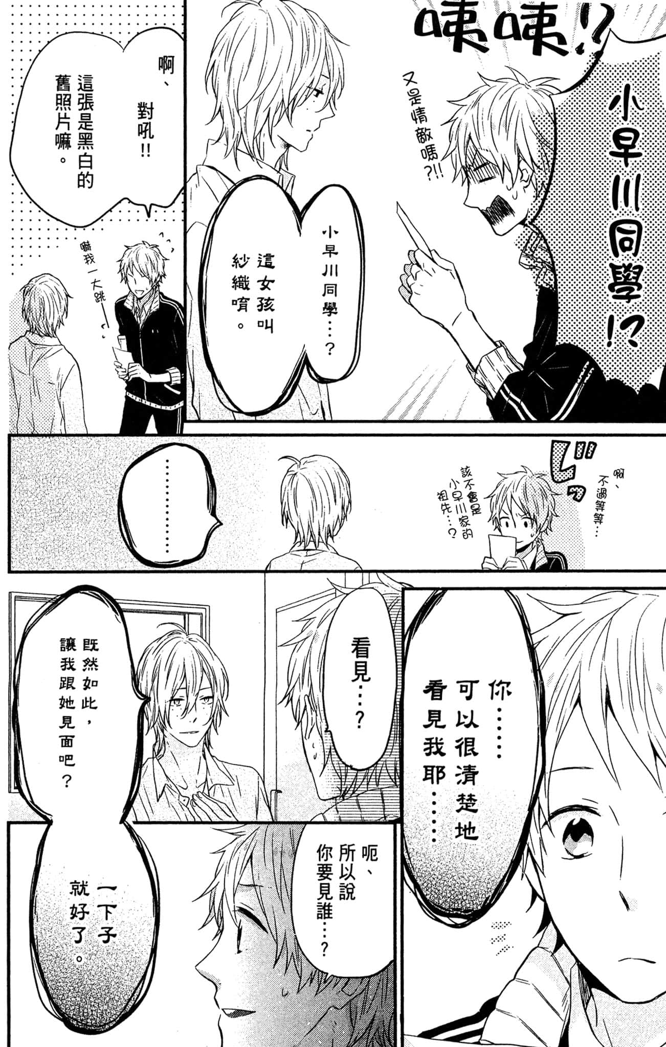 Page 135