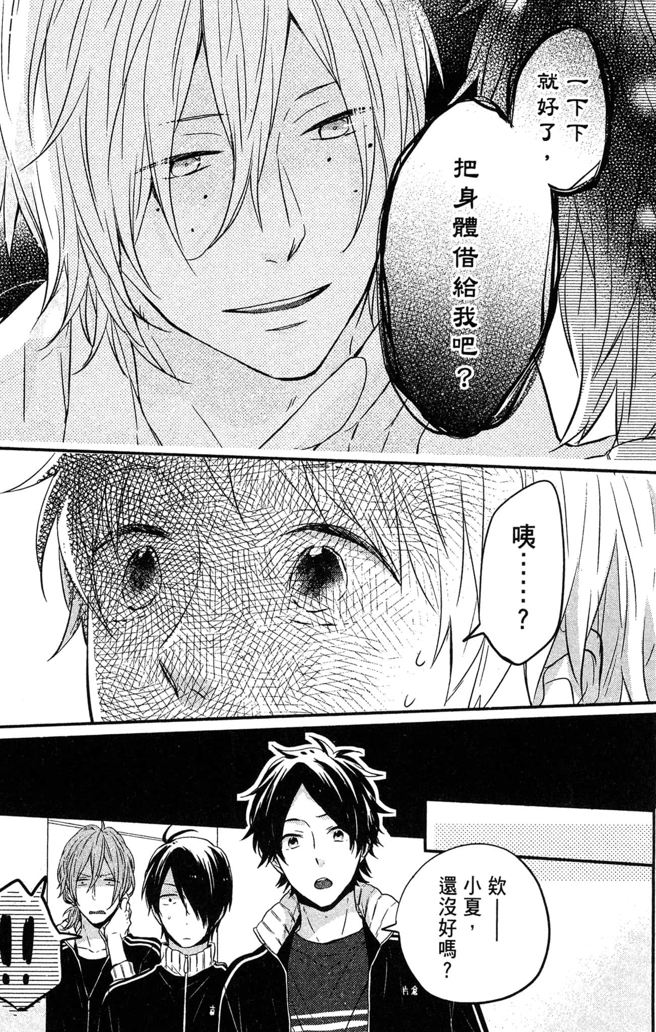 Page 136