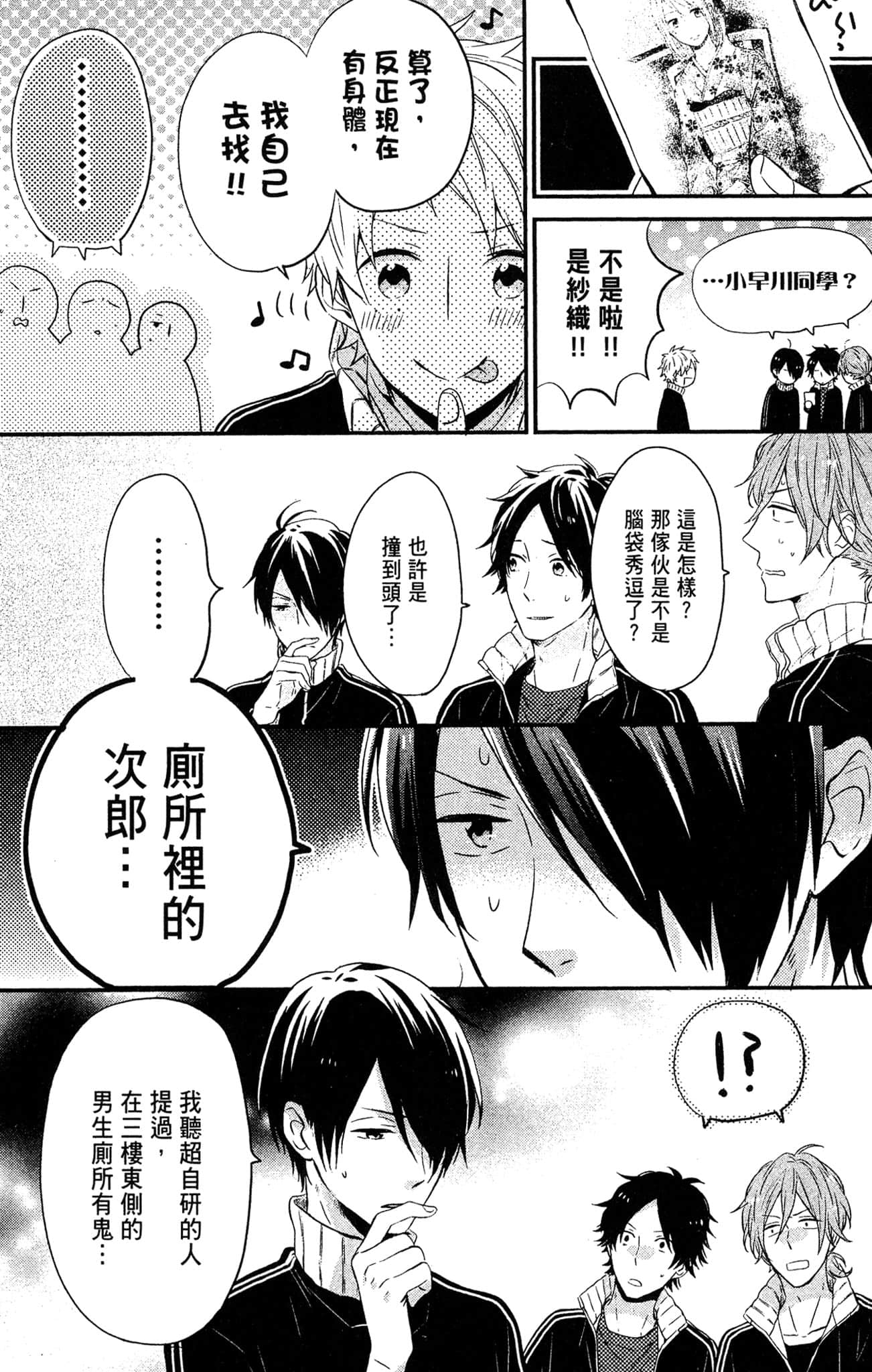 Page 139