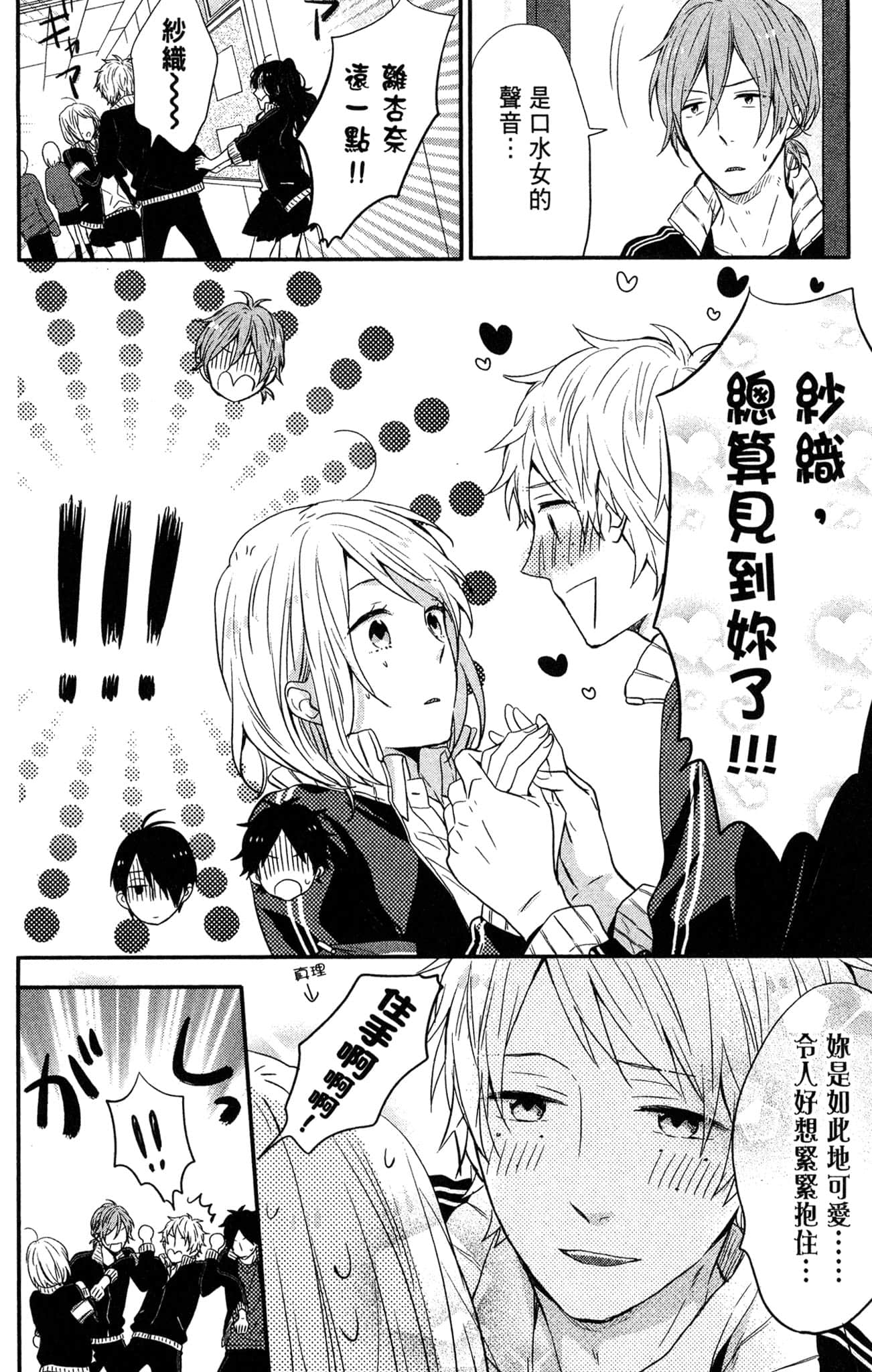 Page 141