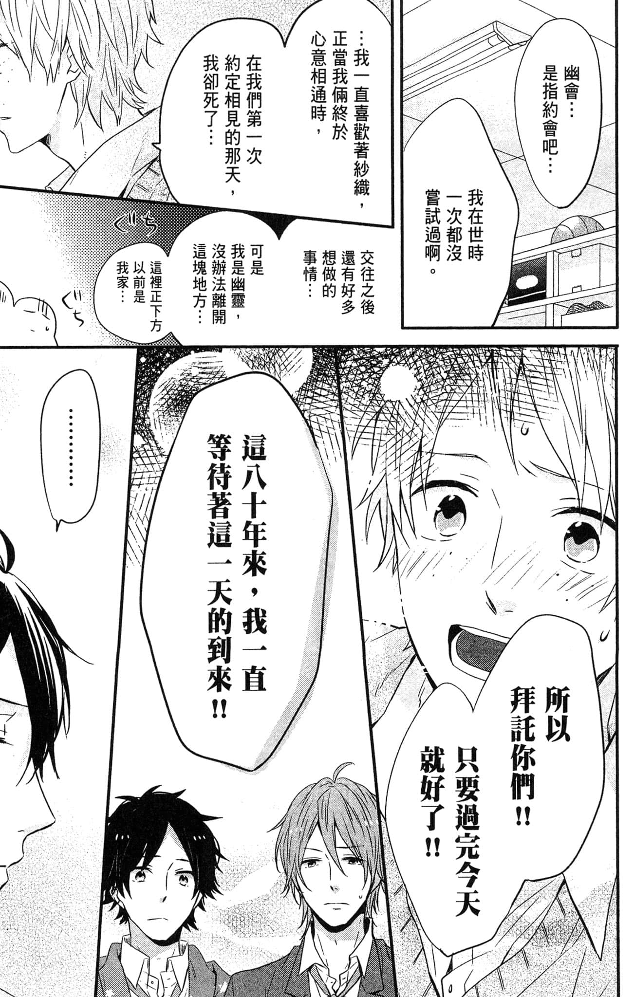Page 144