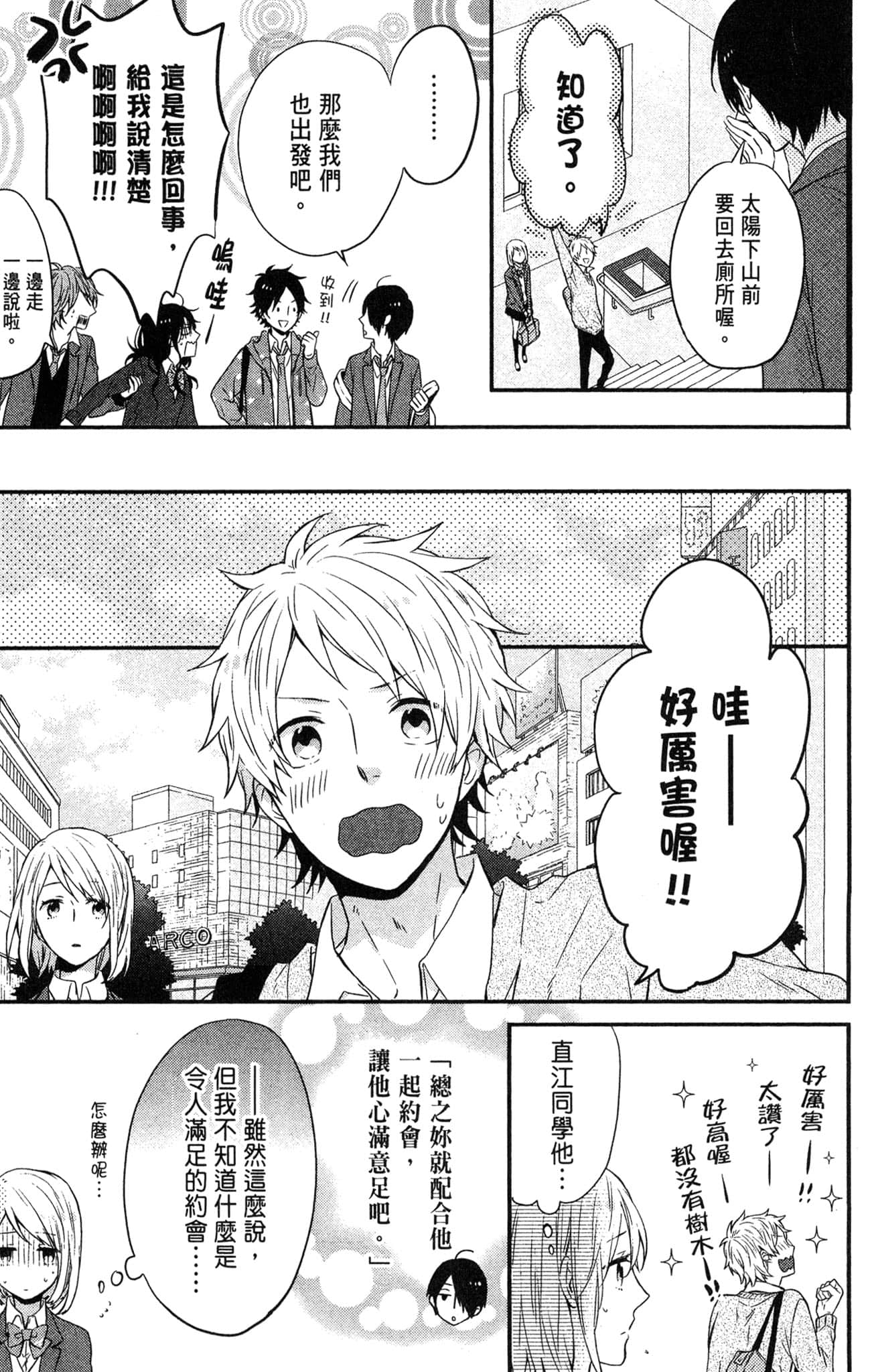 Page 146