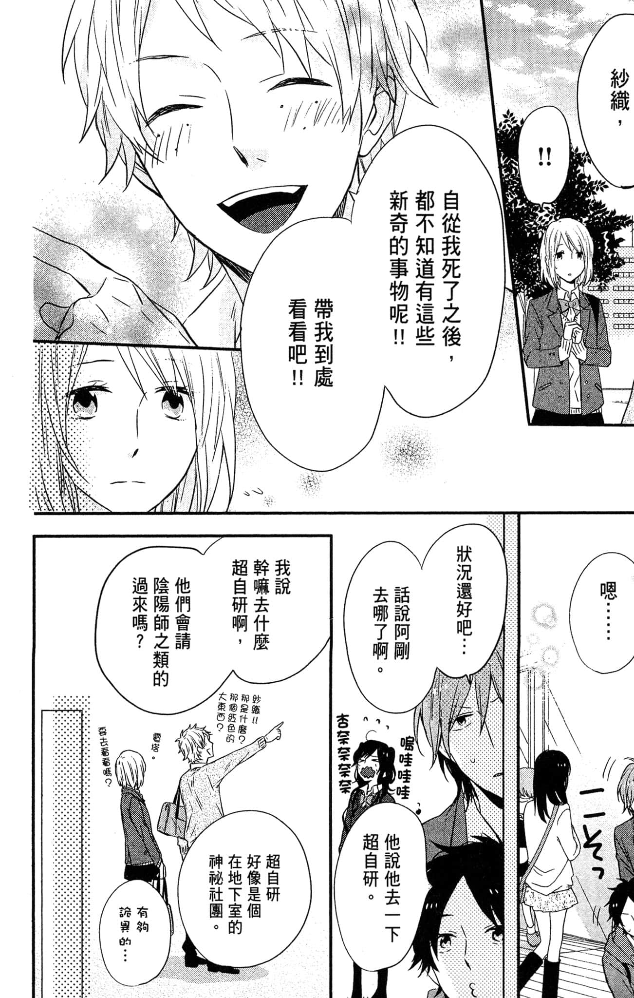 Page 147