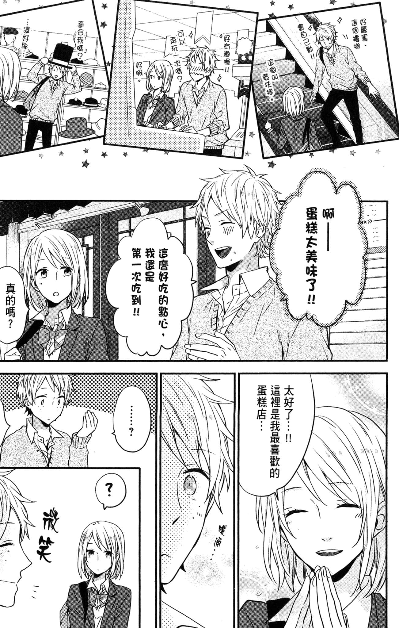 Page 148