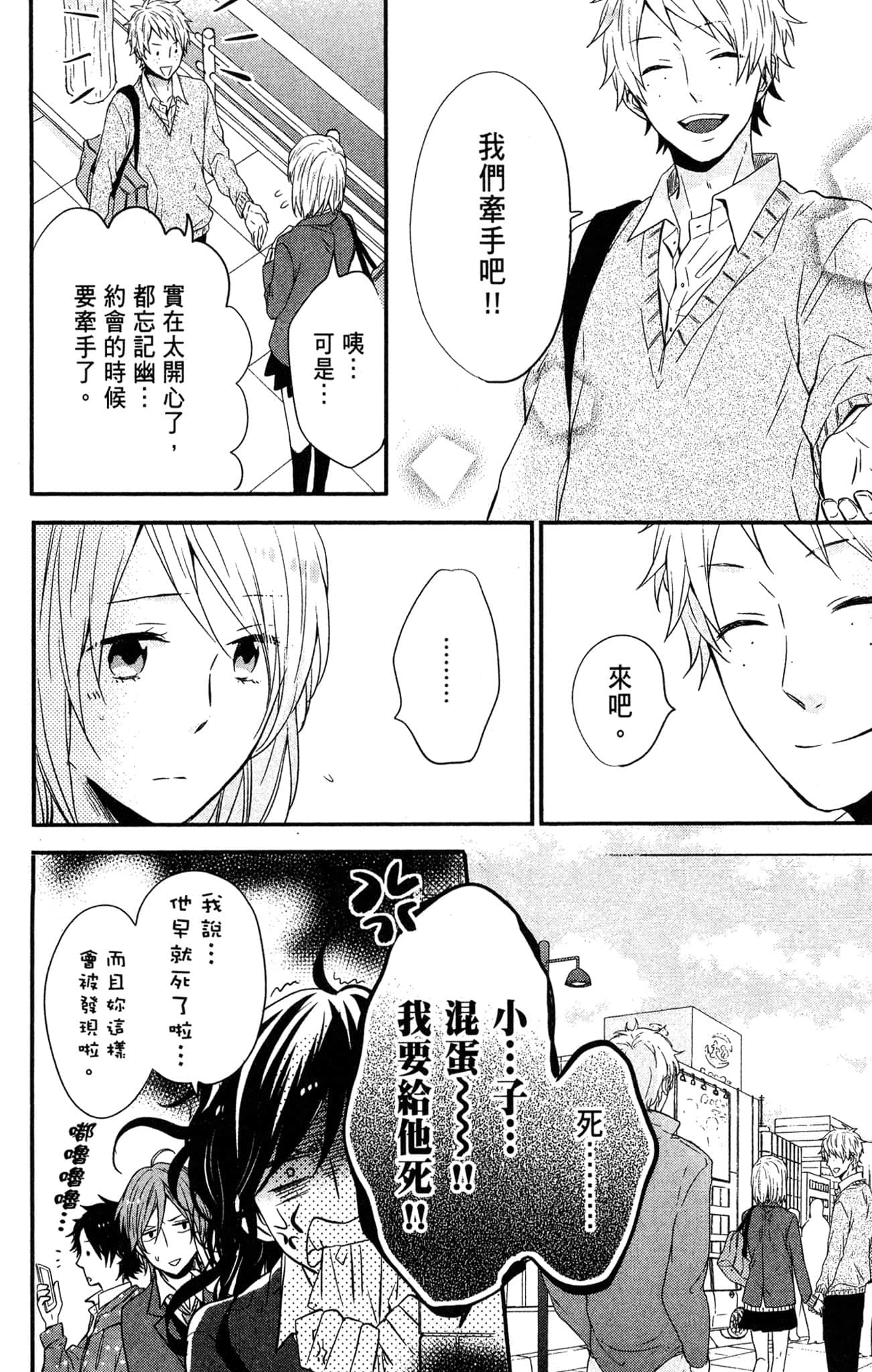 Page 149