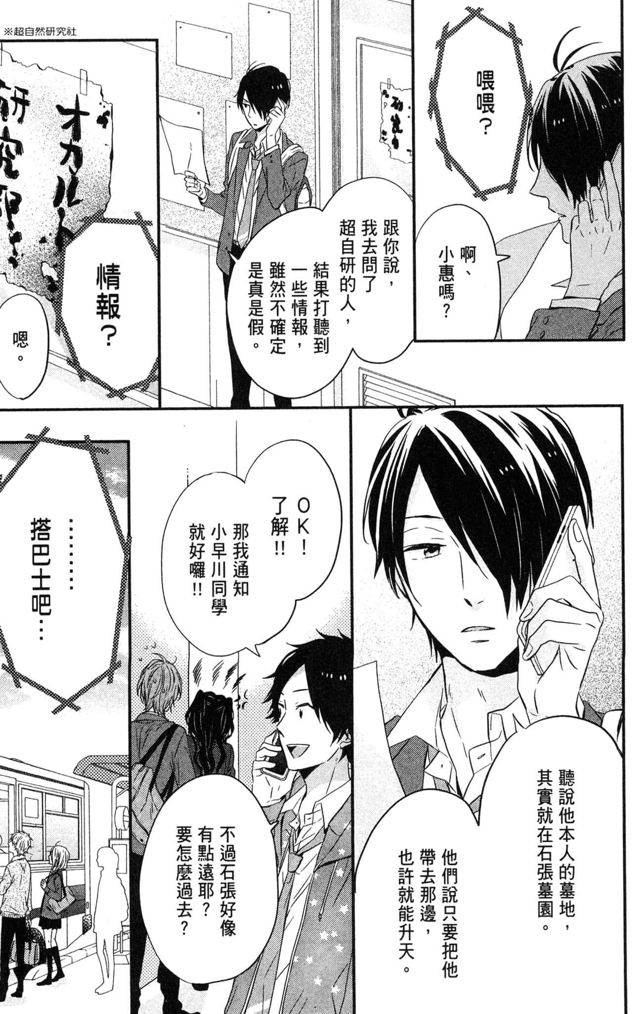 Page 150