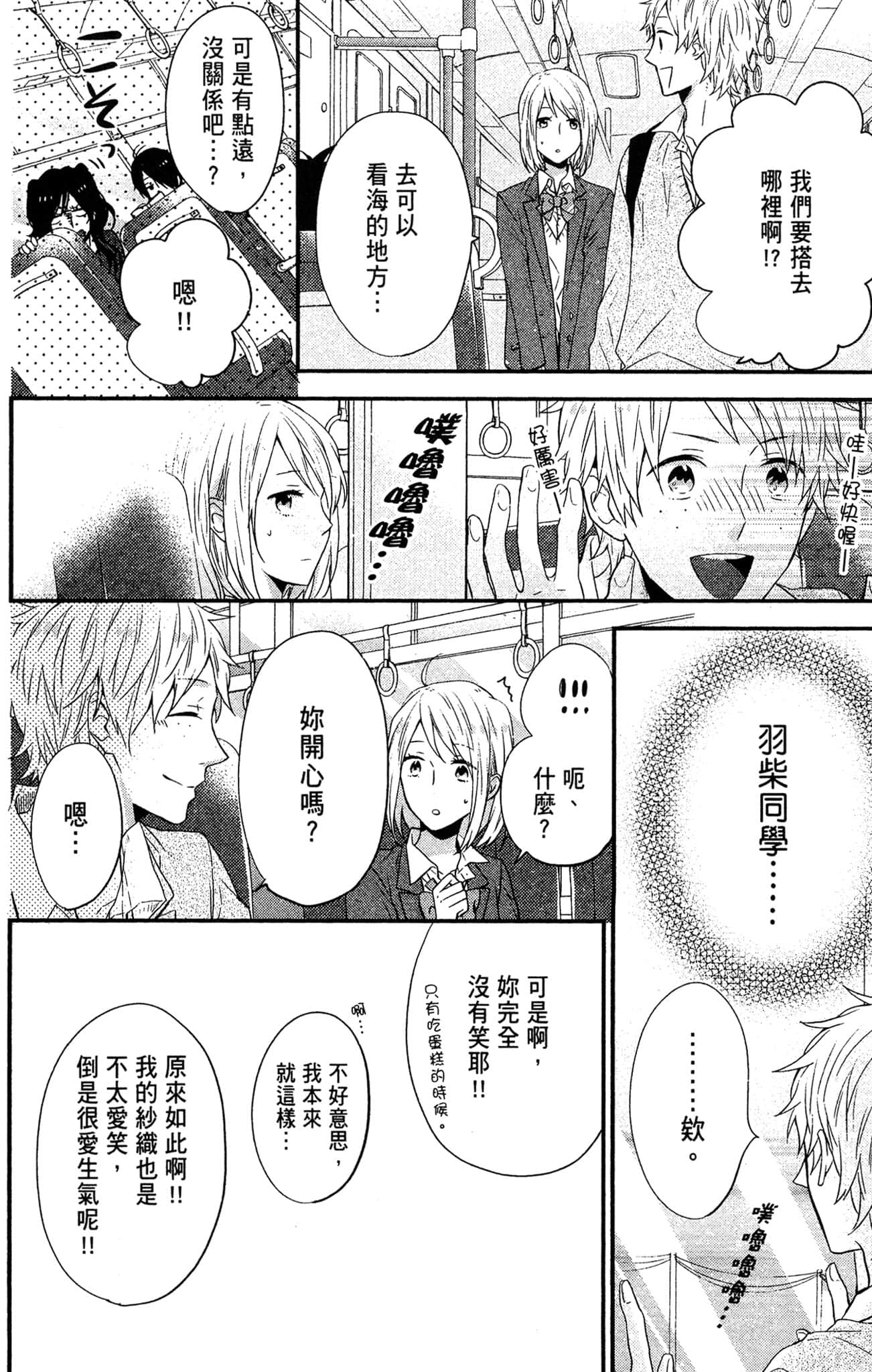 Page 151