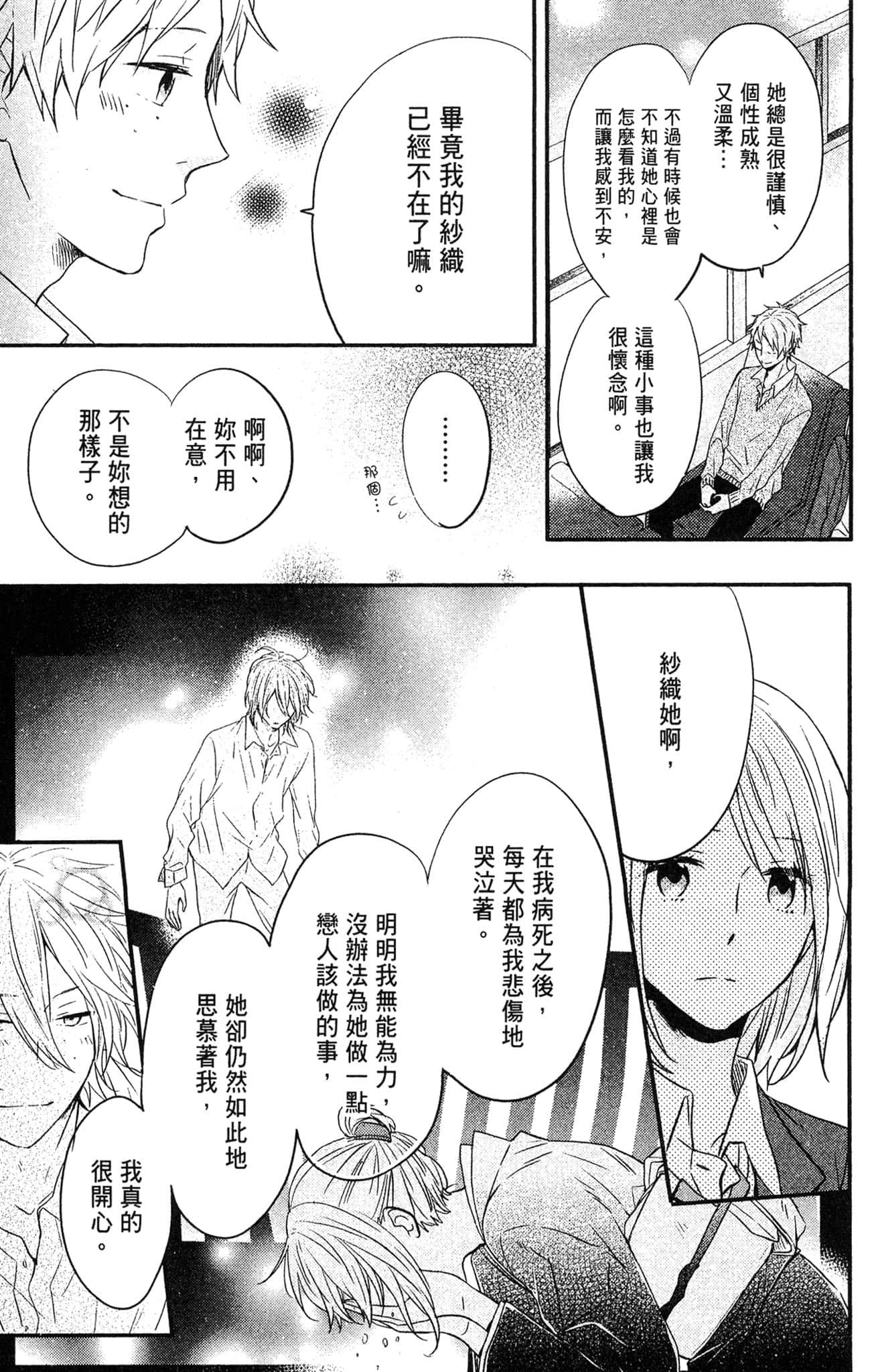 Page 152