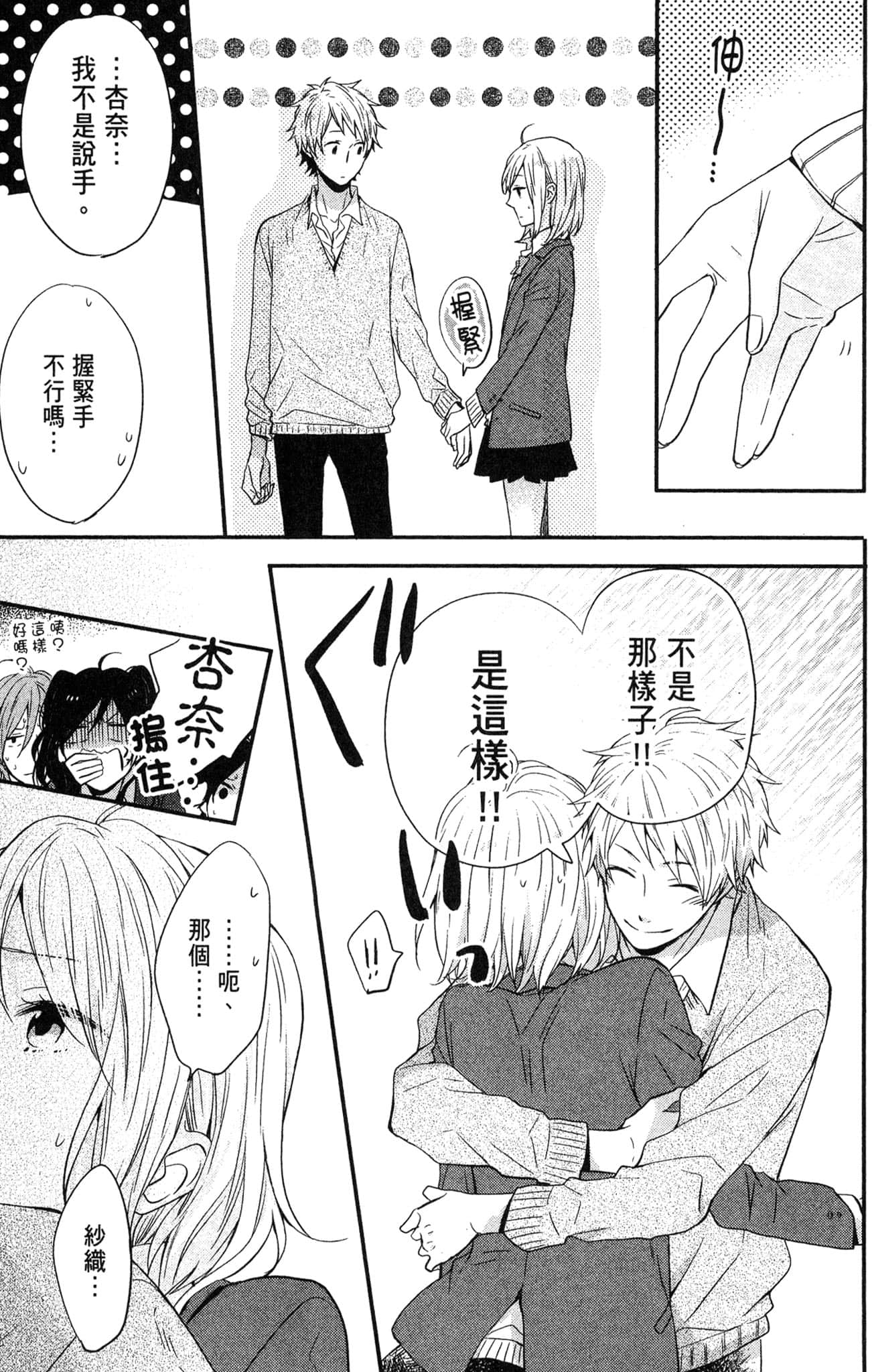 Page 158