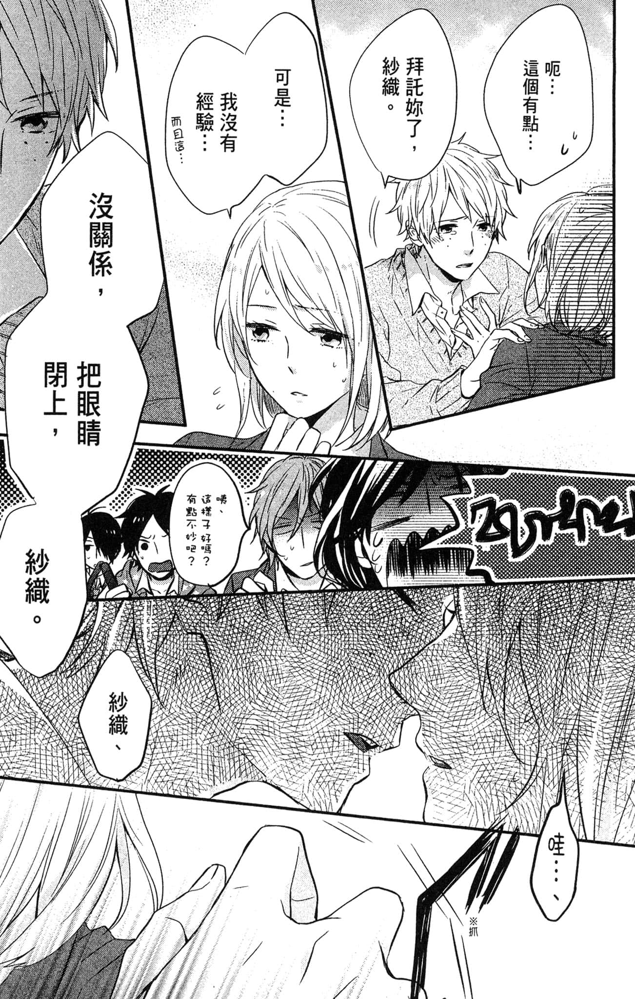 Page 160