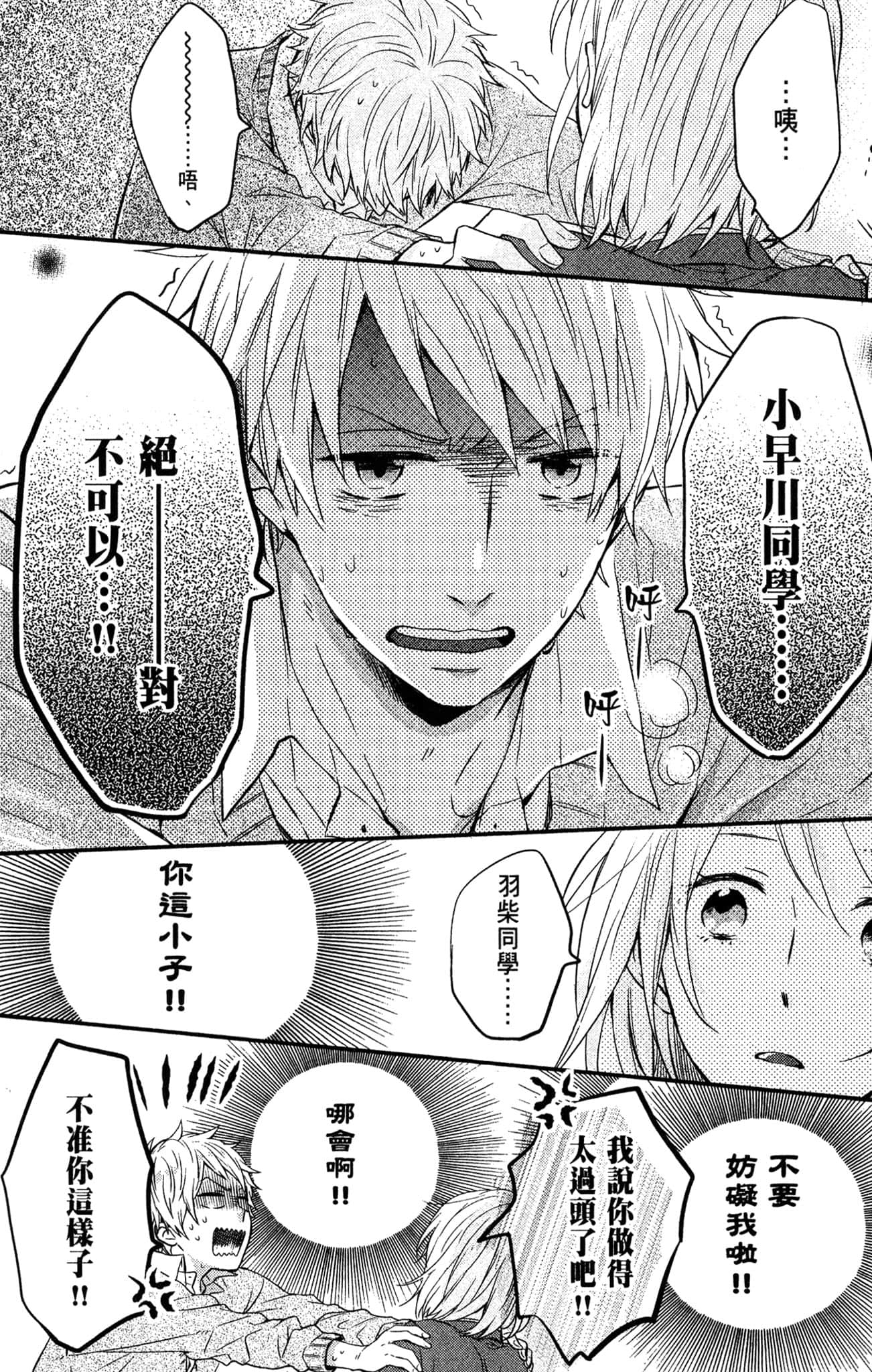 Page 161