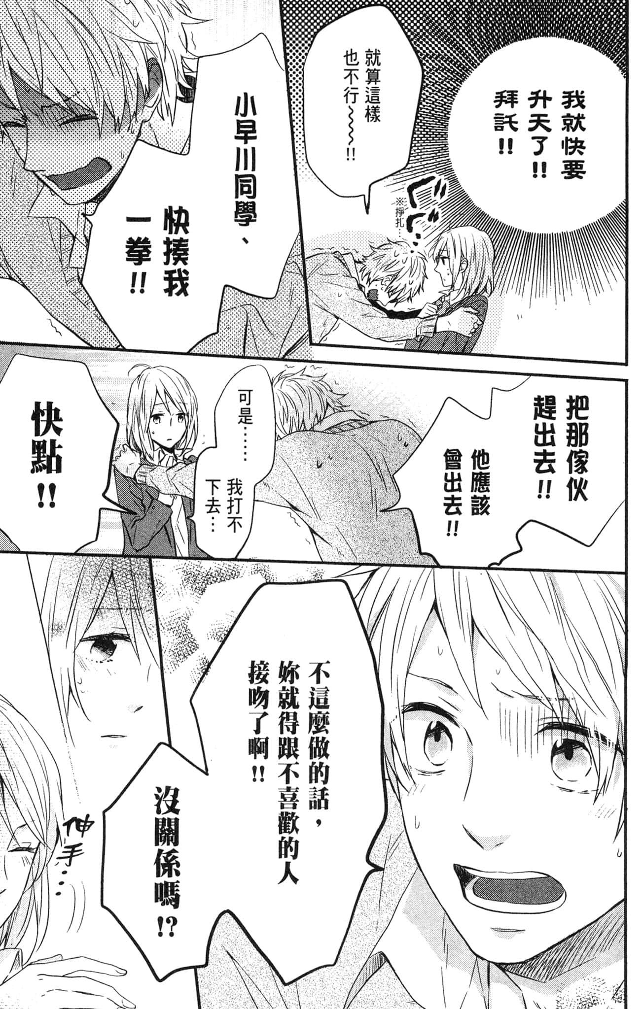 Page 162