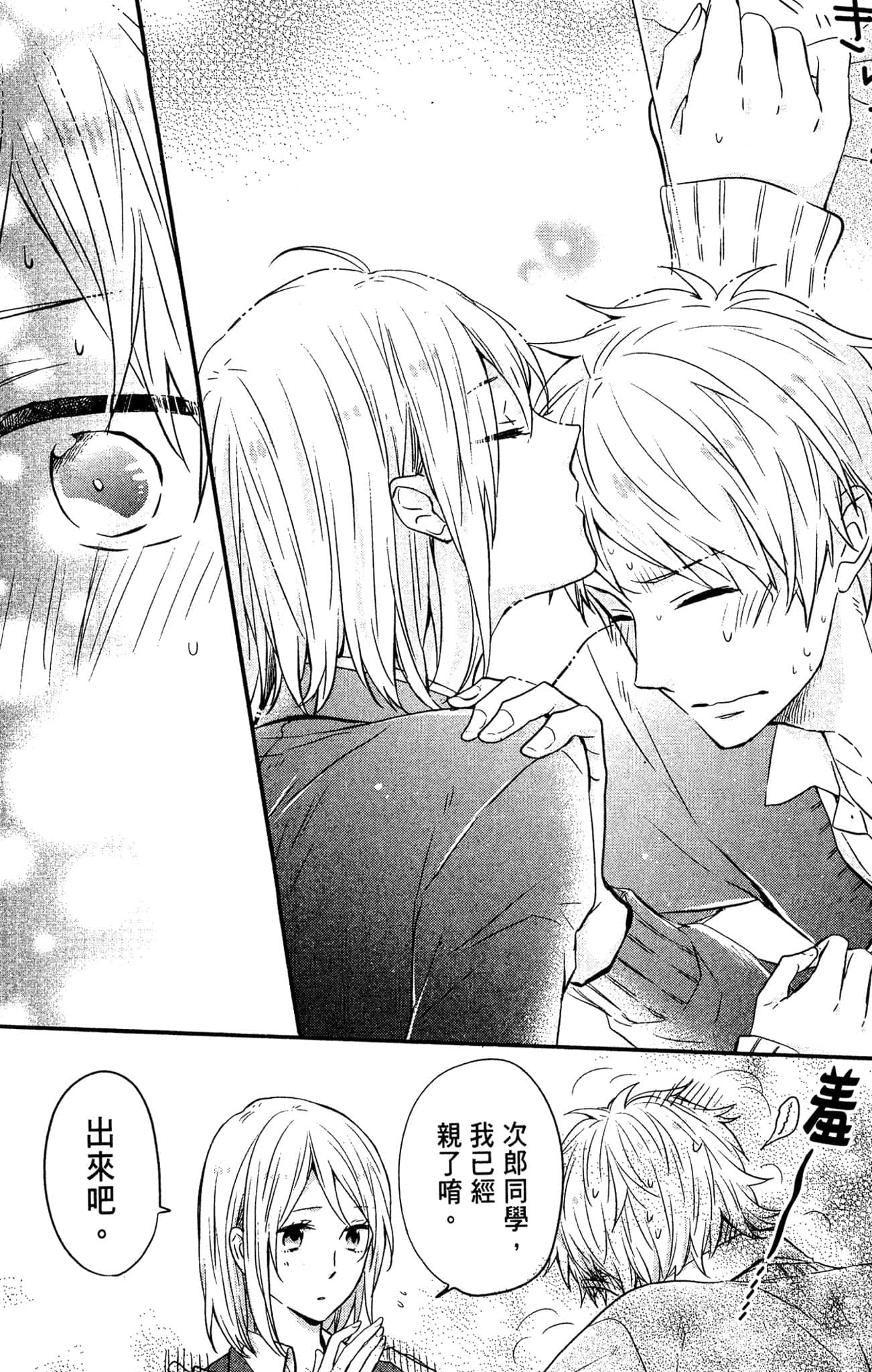 Page 163