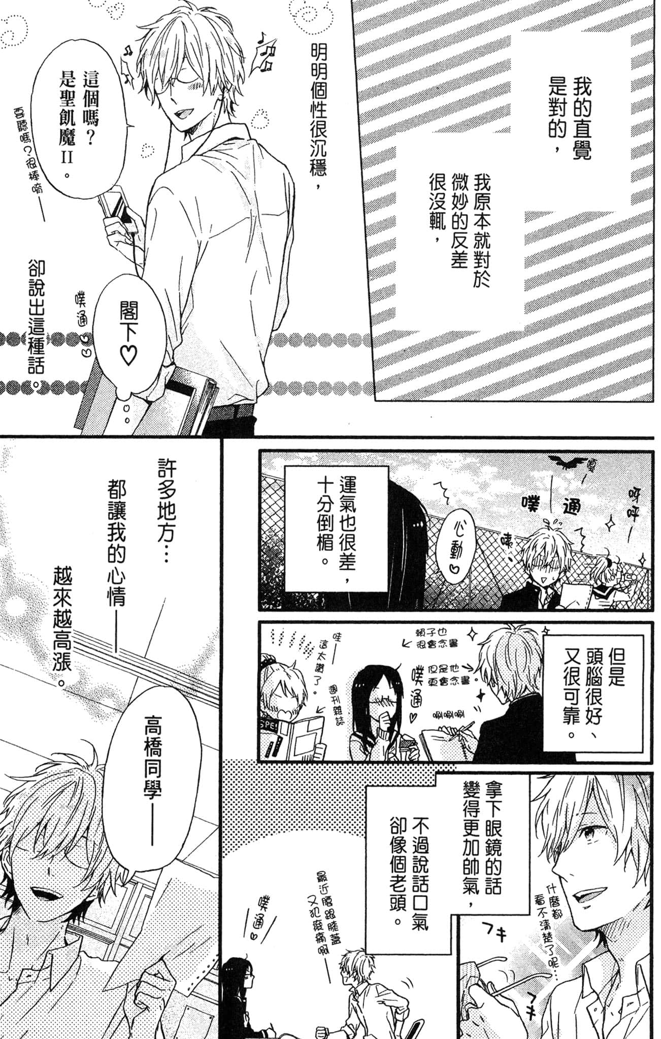 Page 176