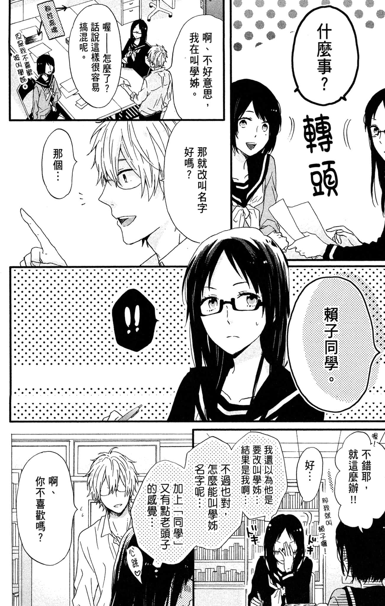 Page 177