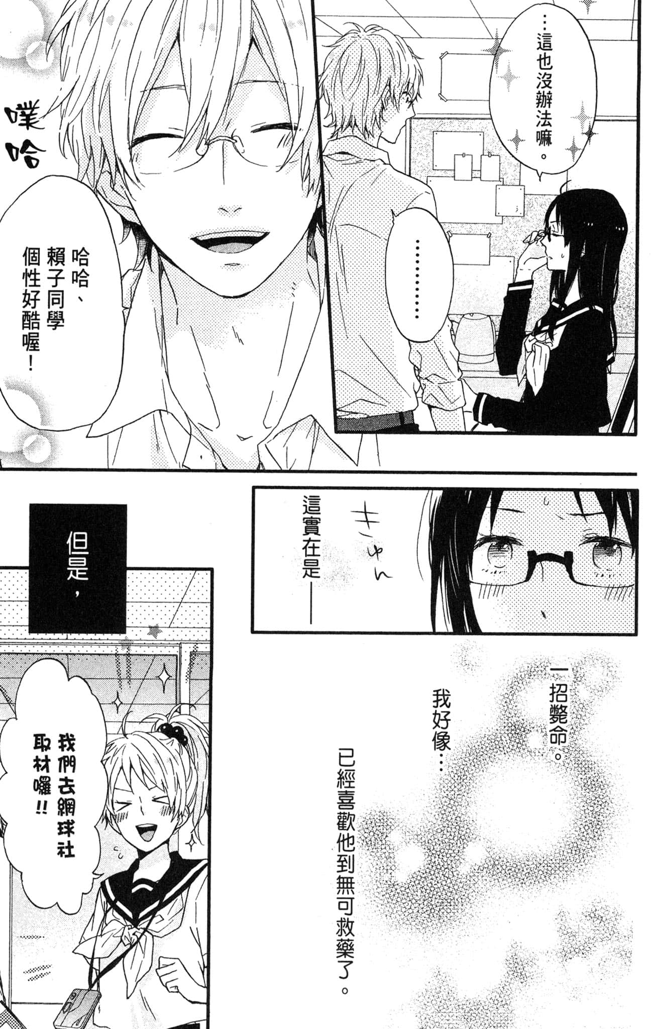 Page 178