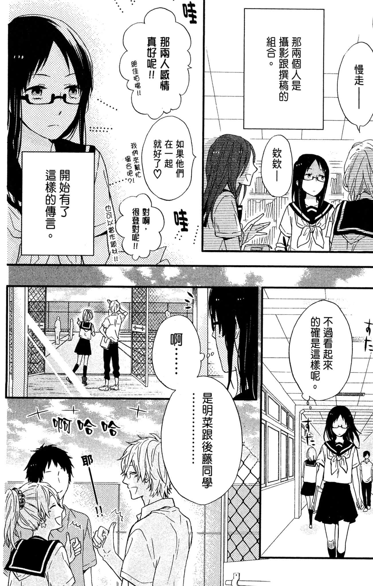 Page 179