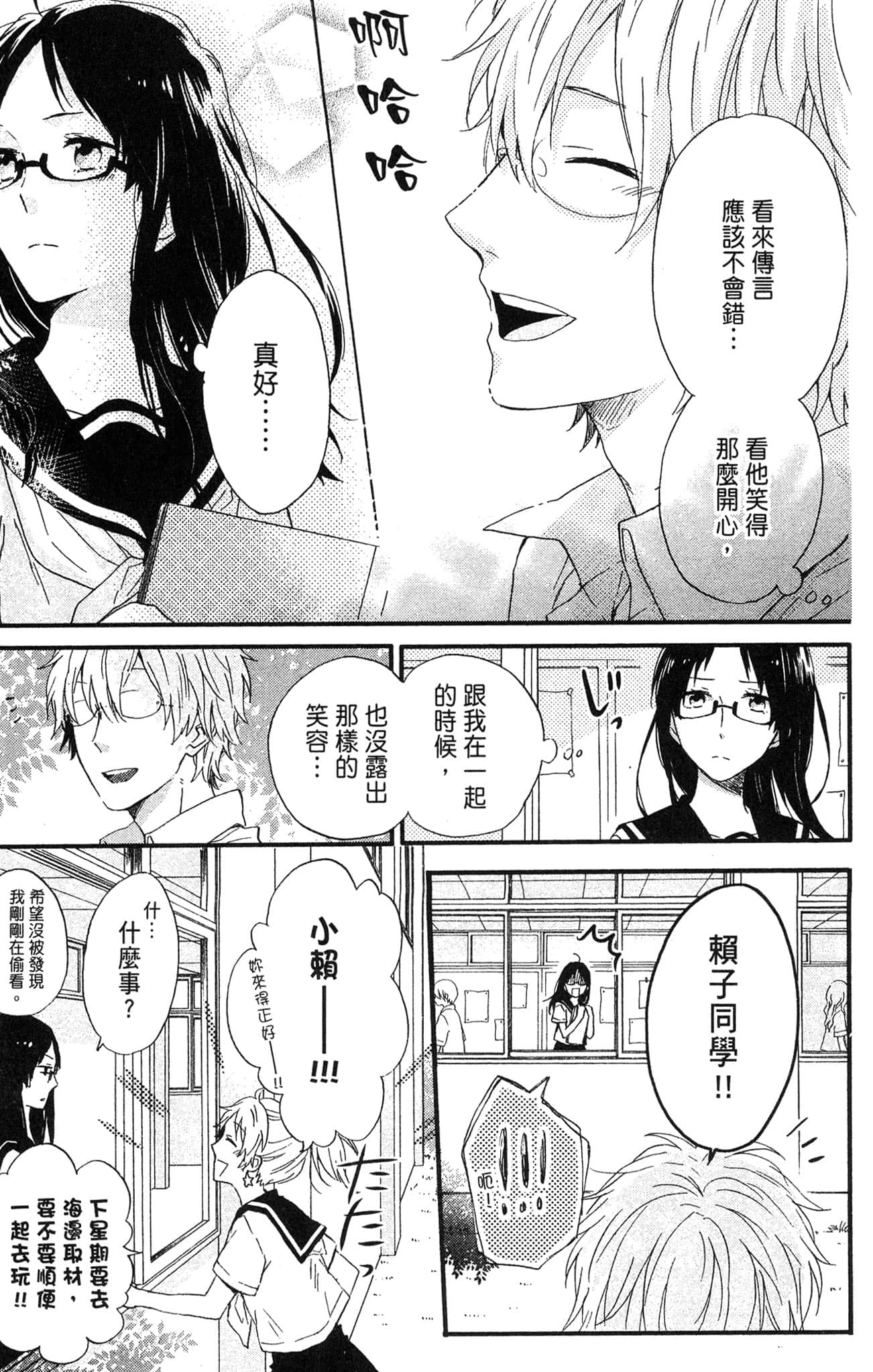Page 180
