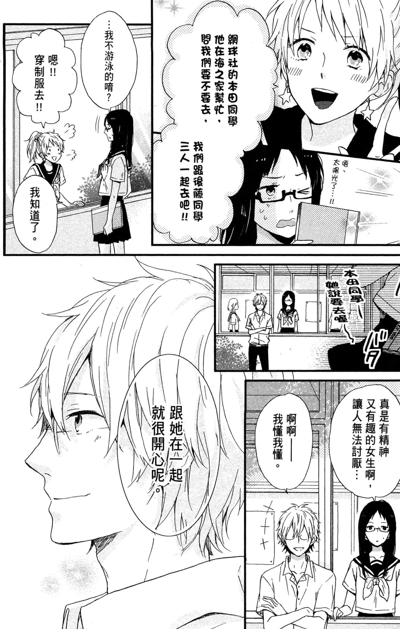 Page 181