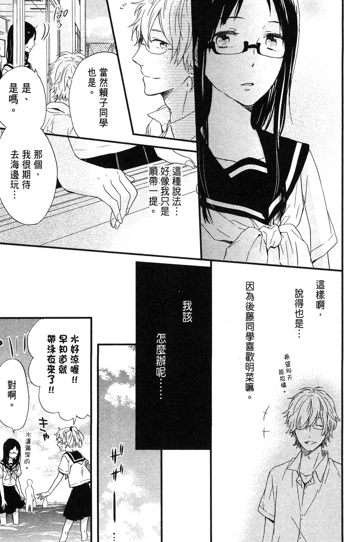 Page 182