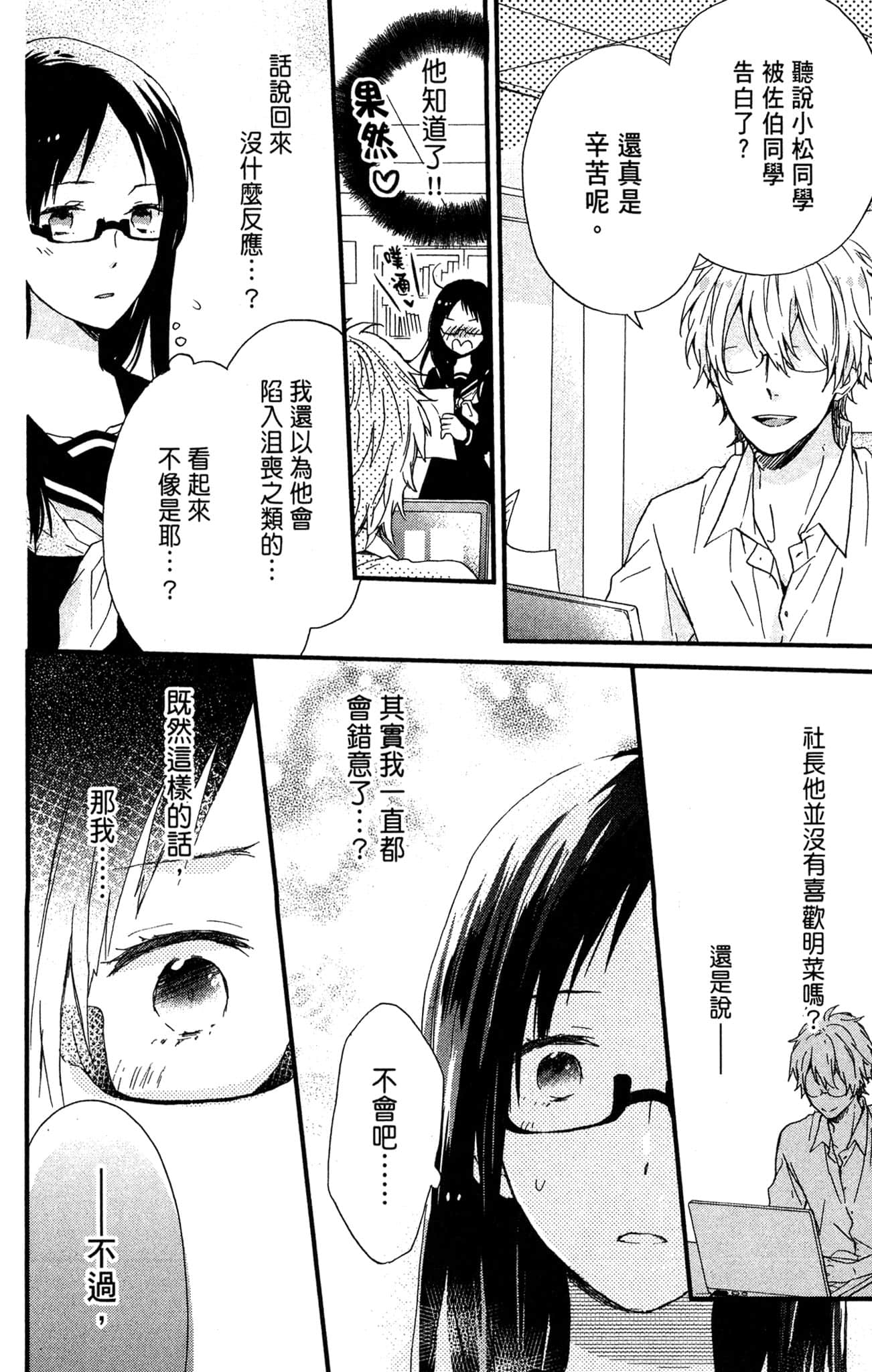 Page 185