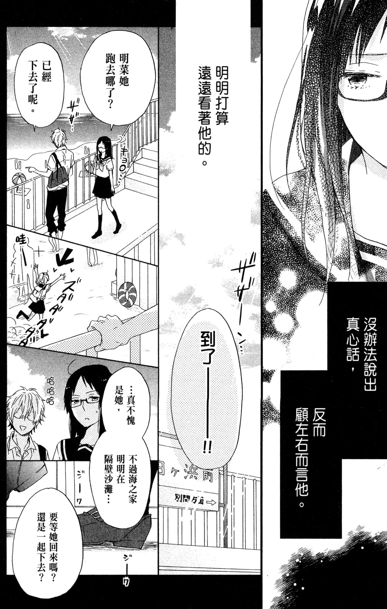 Page 189