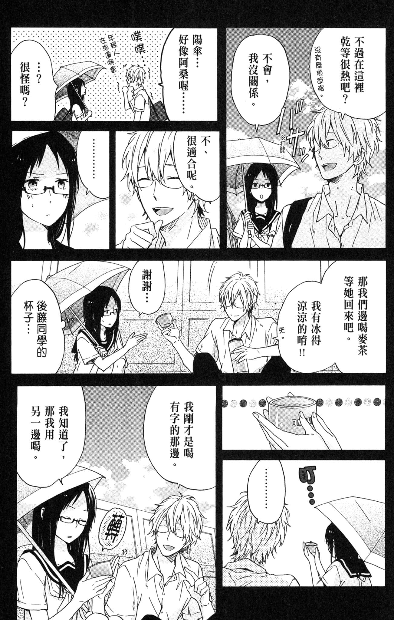 Page 190