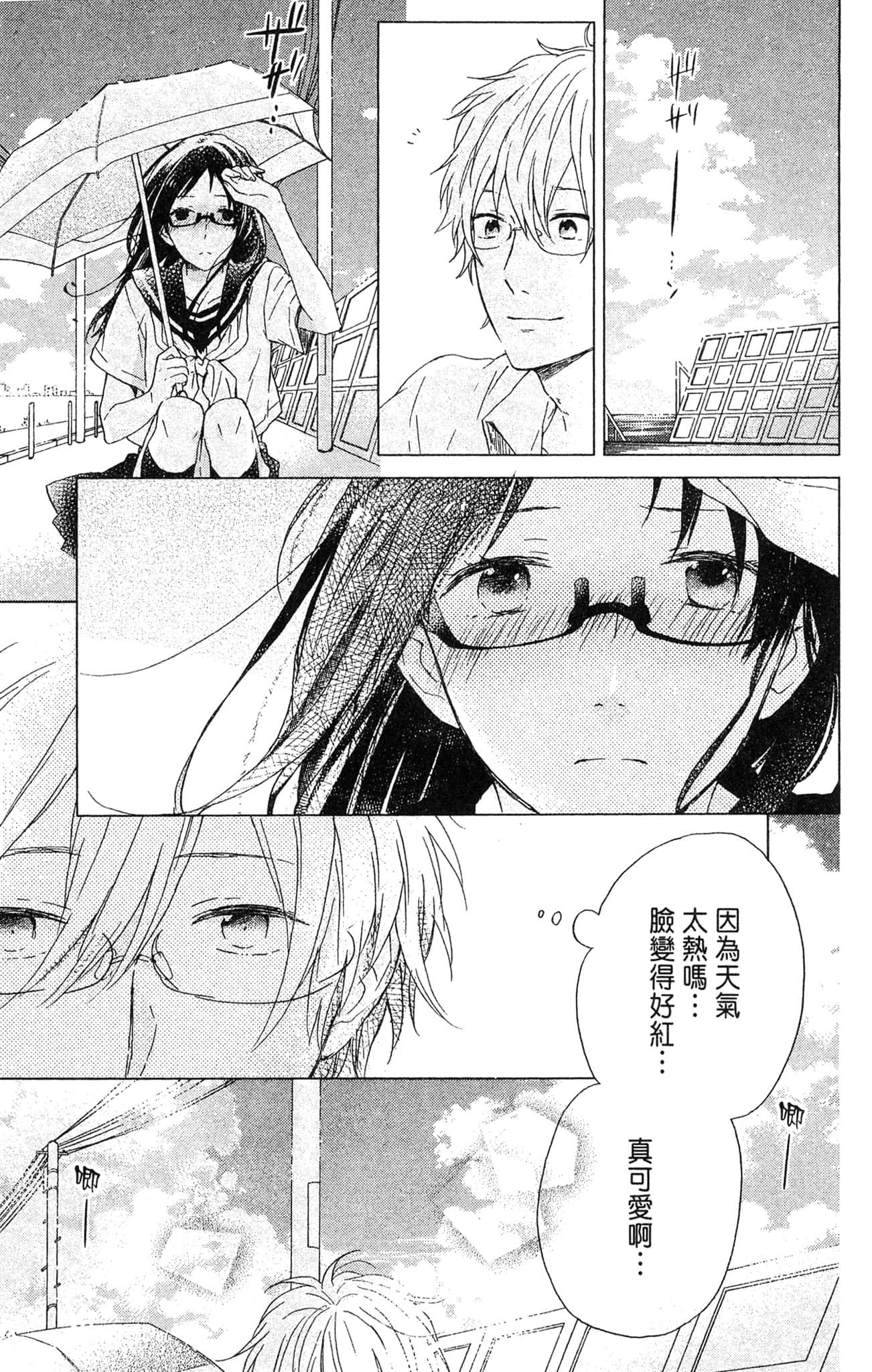 Page 196
