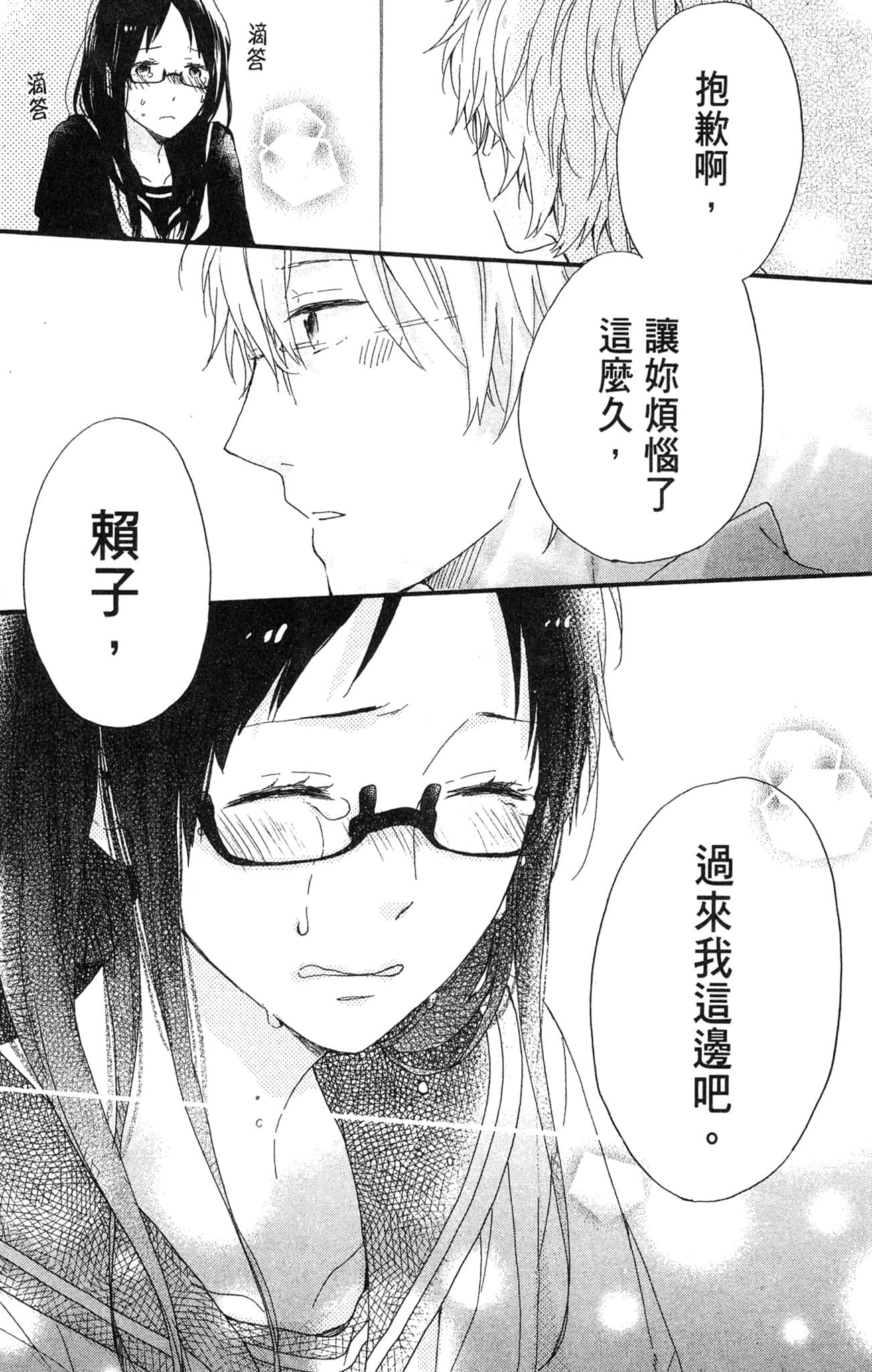 Page 198