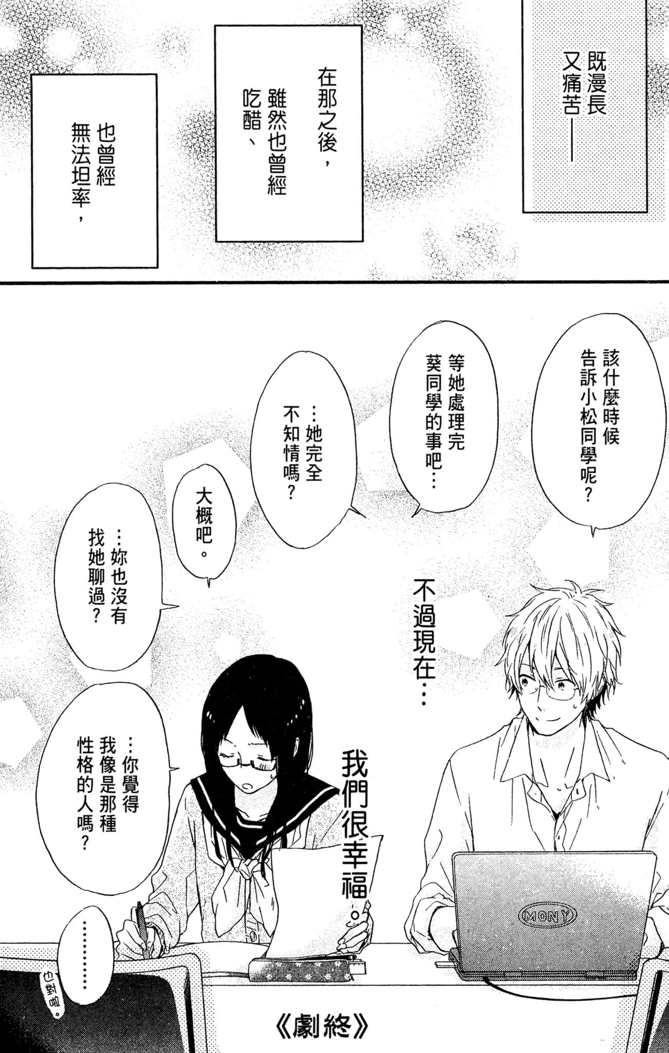 Page 199