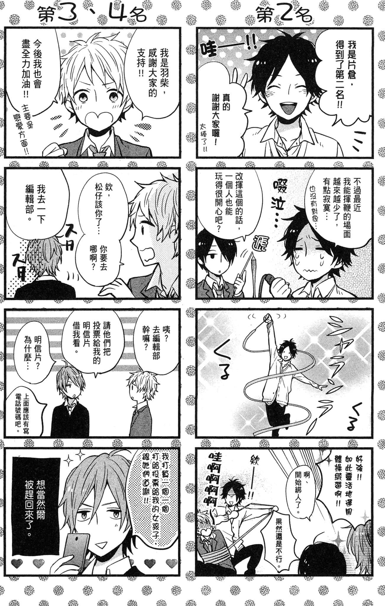 Page 204