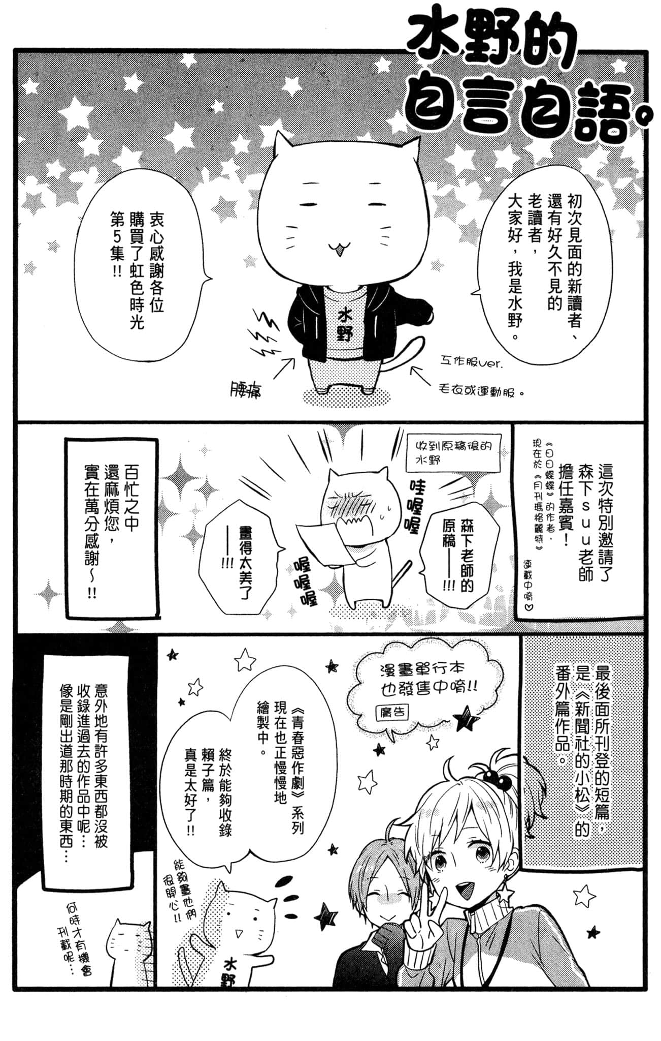 Page 205