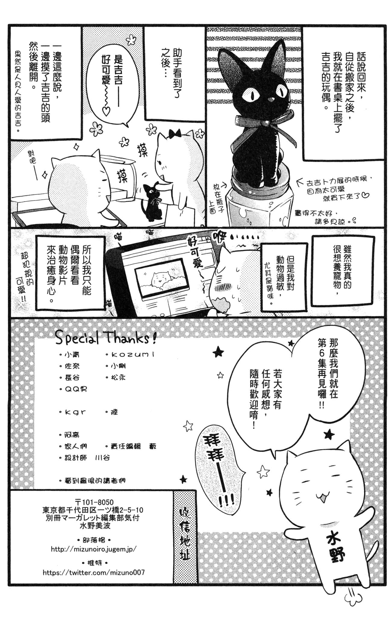 Page 206