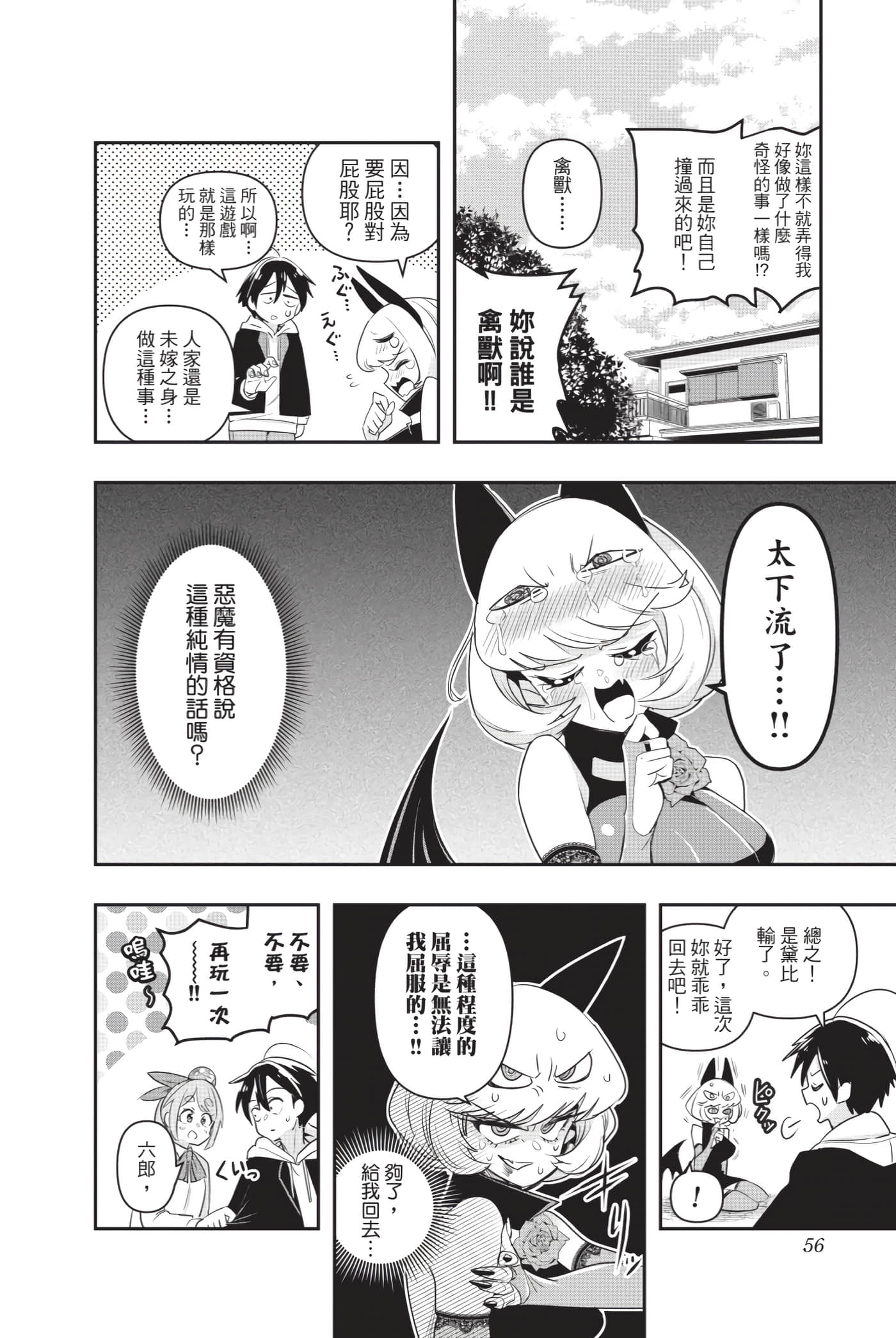 Page 55