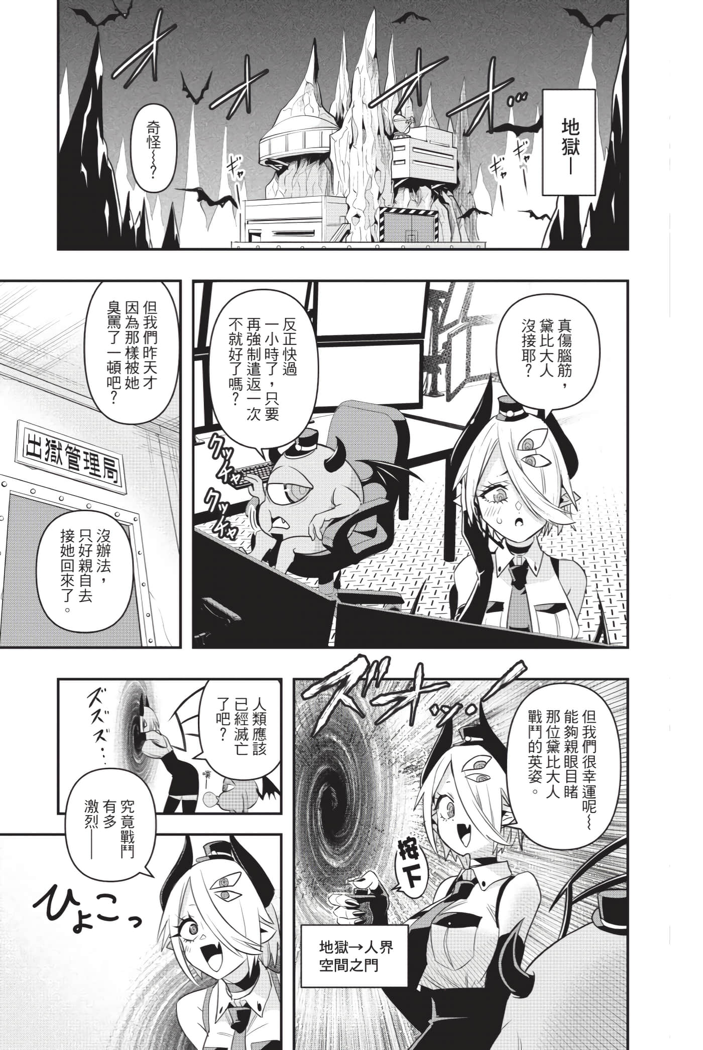 Page 60