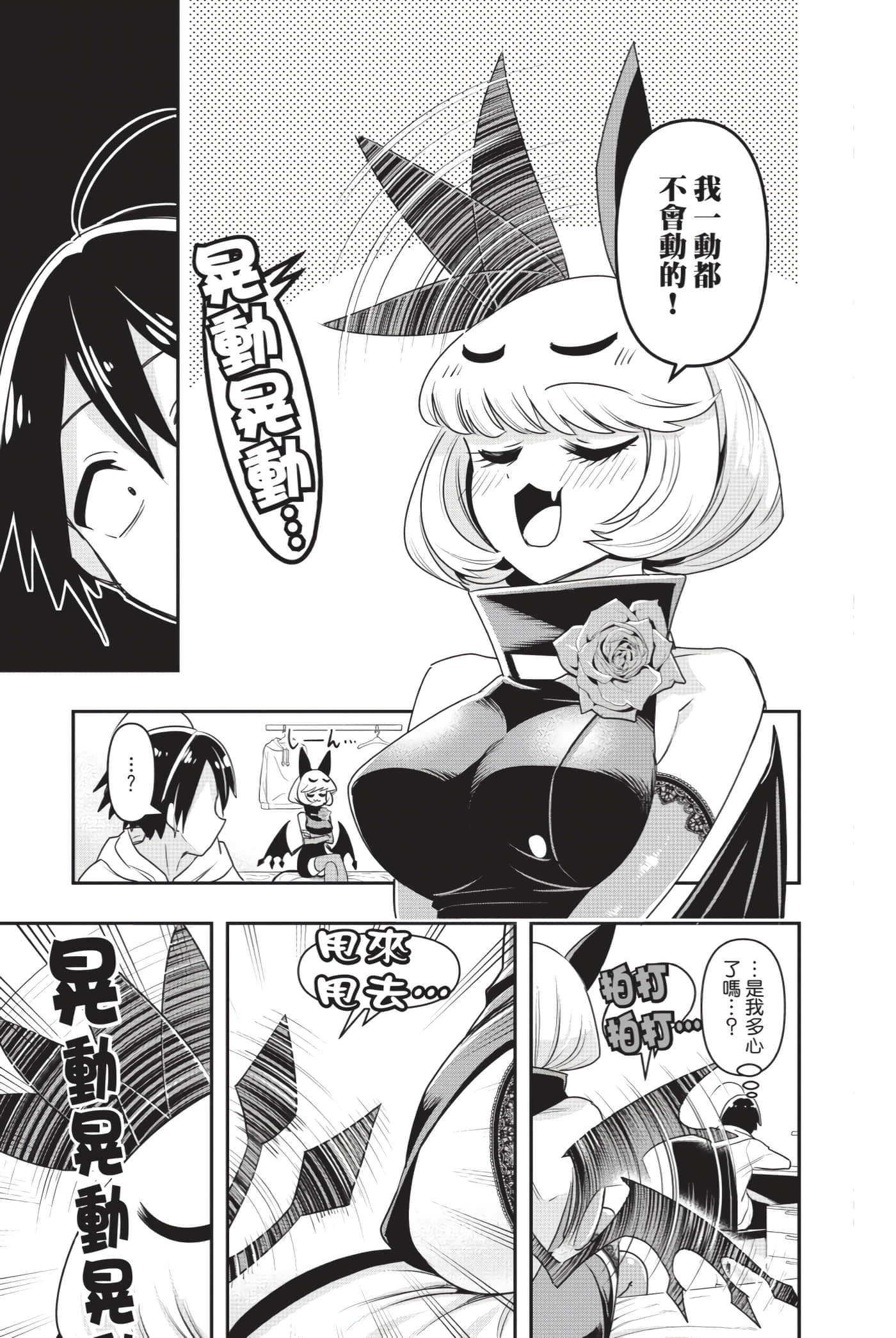 Page 122