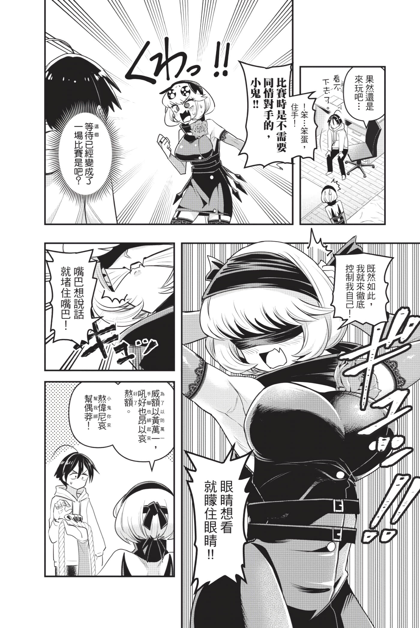 Page 127