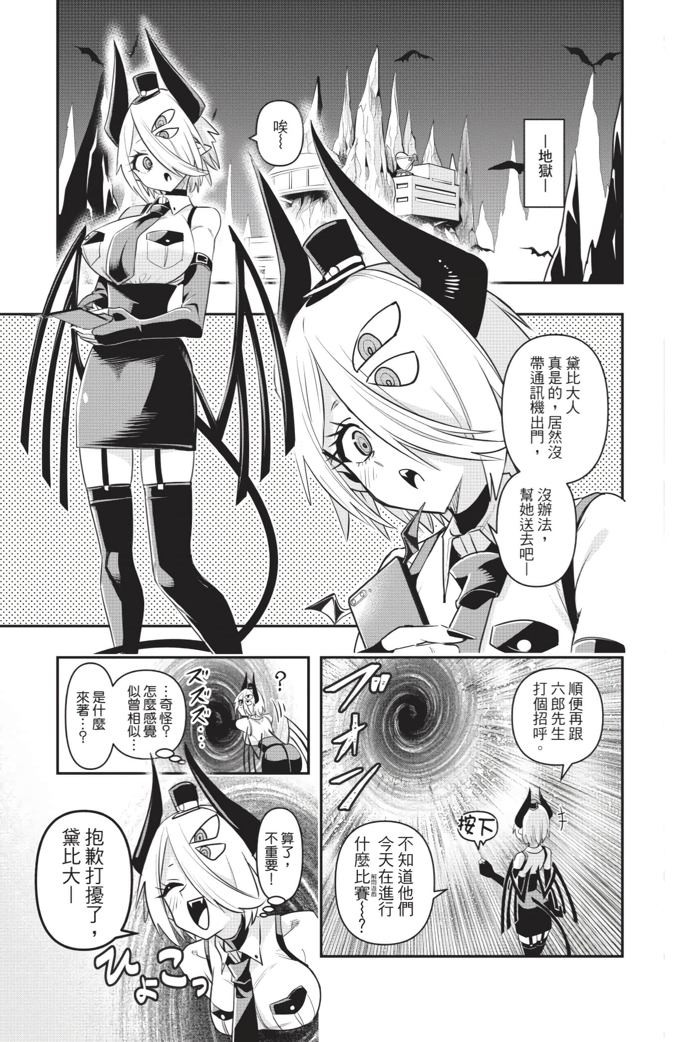 Page 130