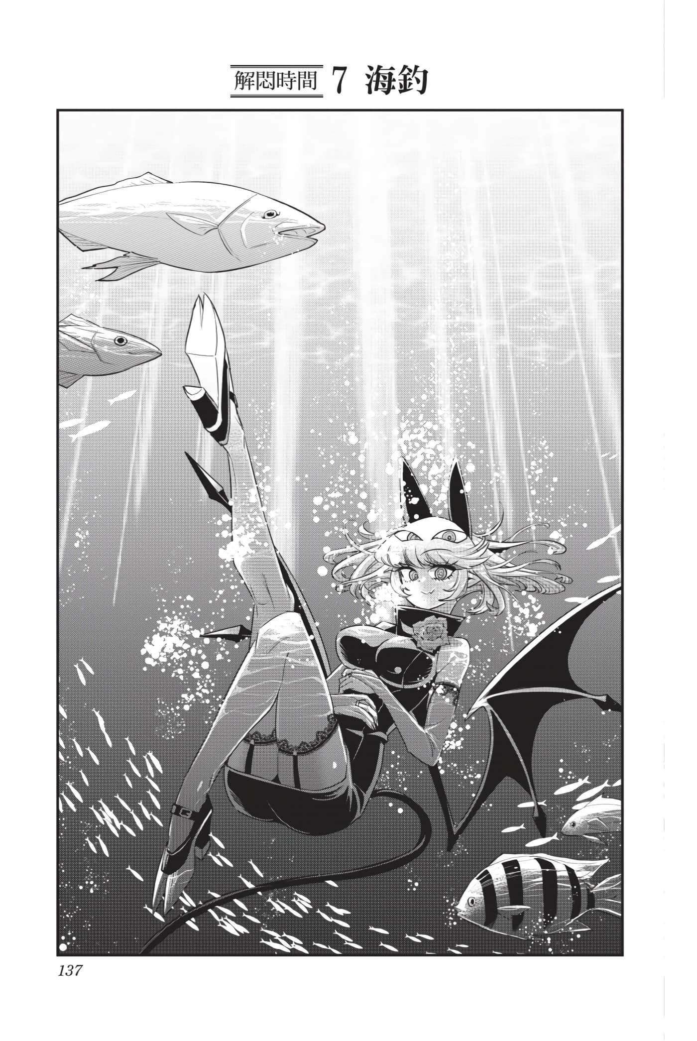 Page 136