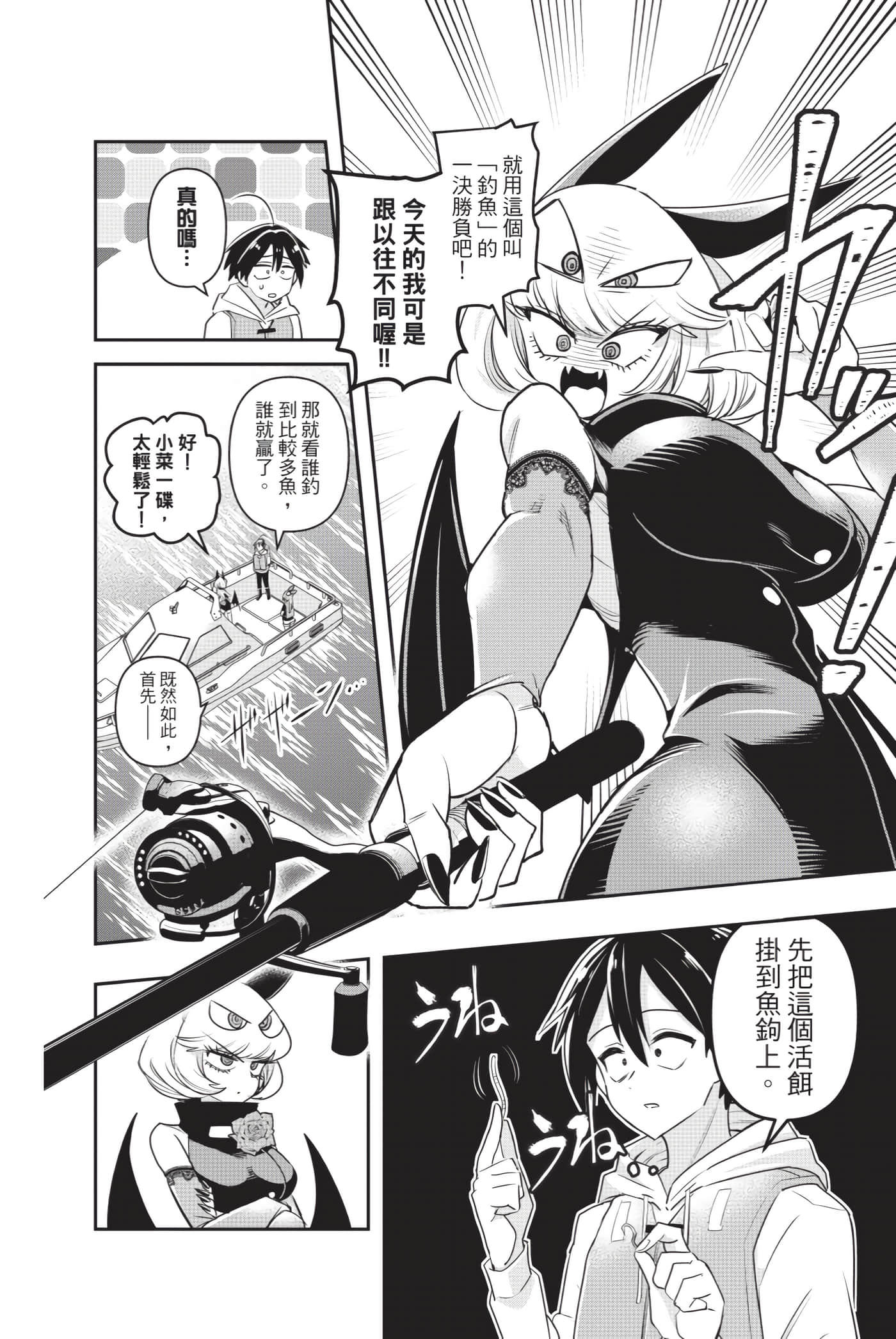 Page 139