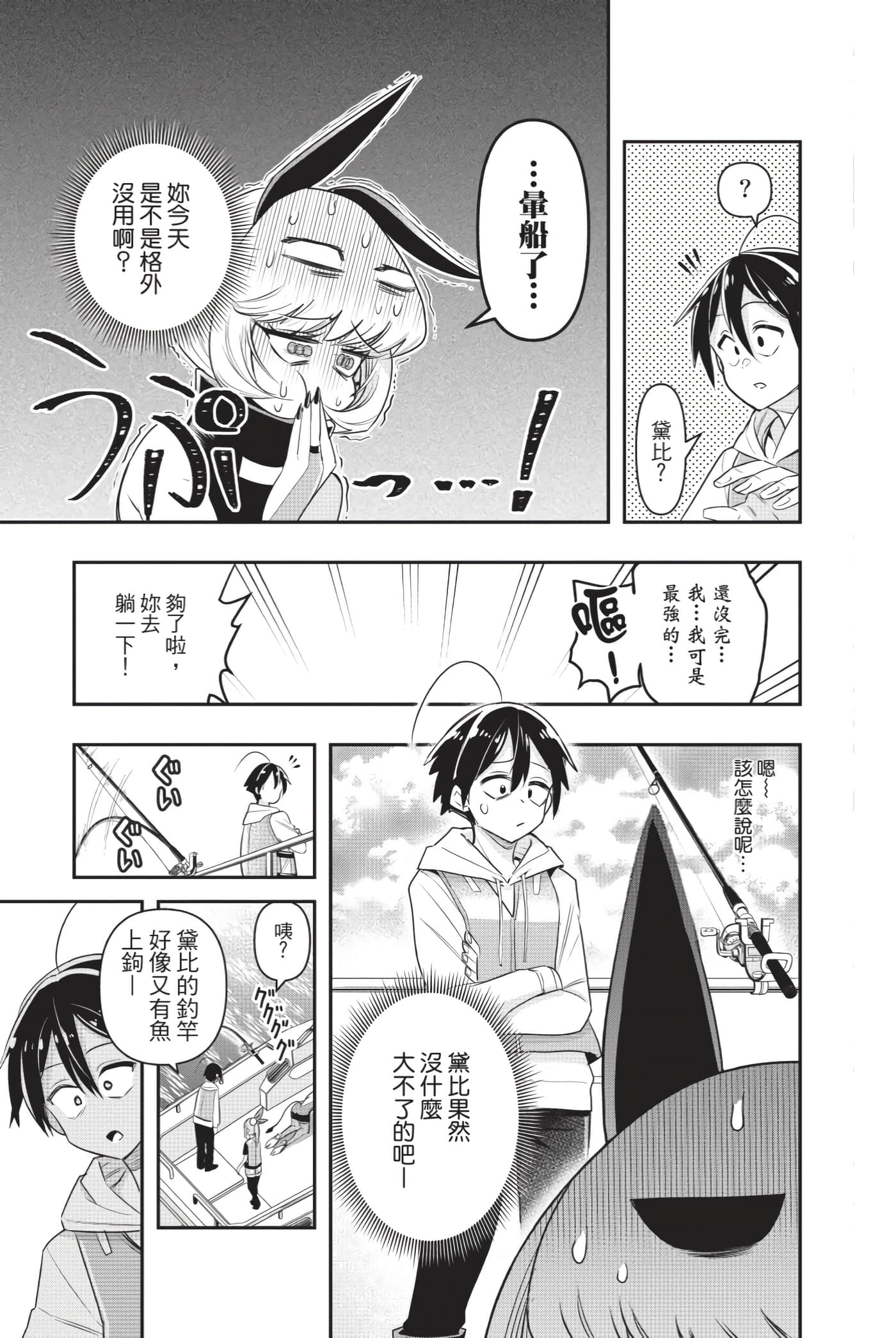 Page 144