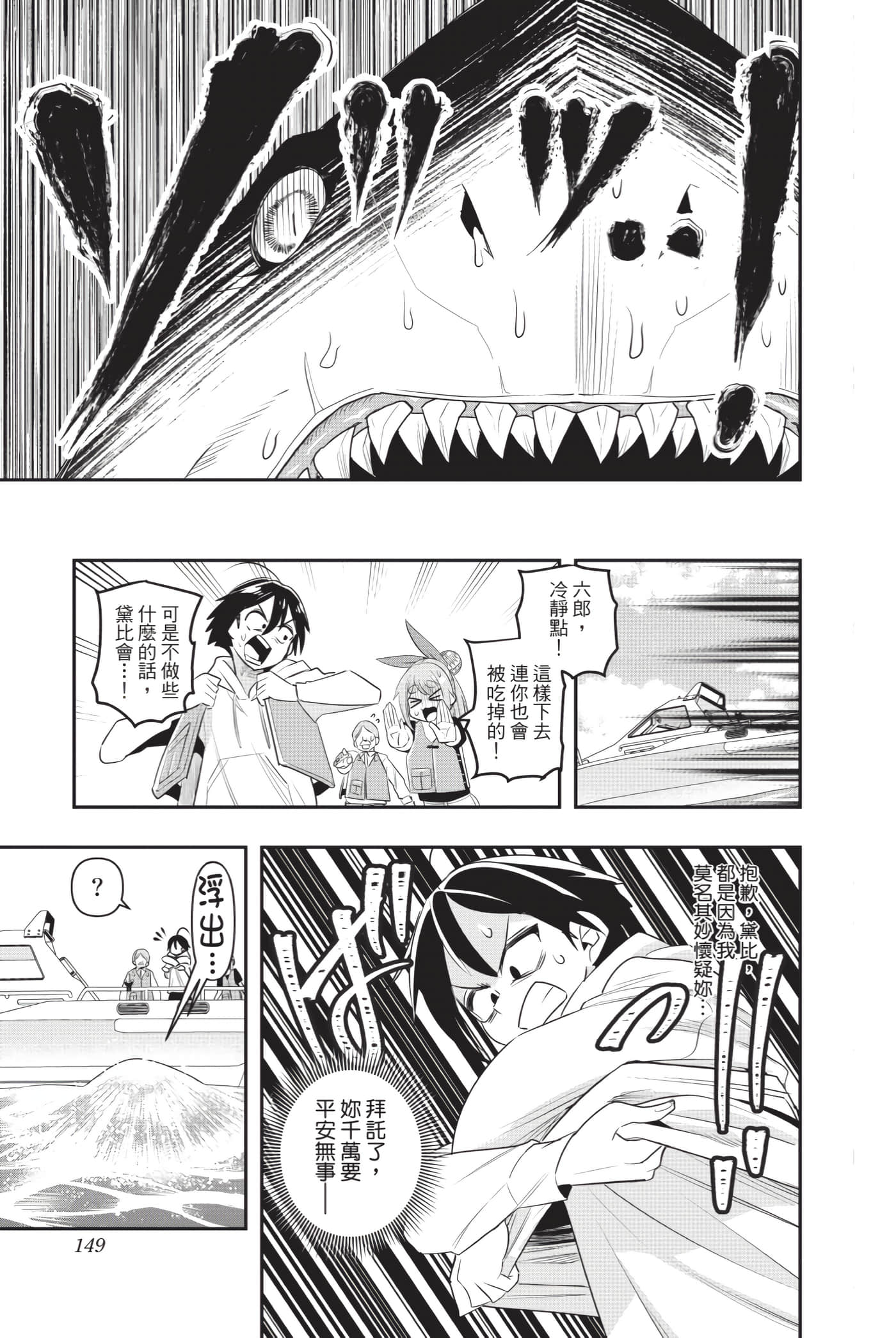 Page 148