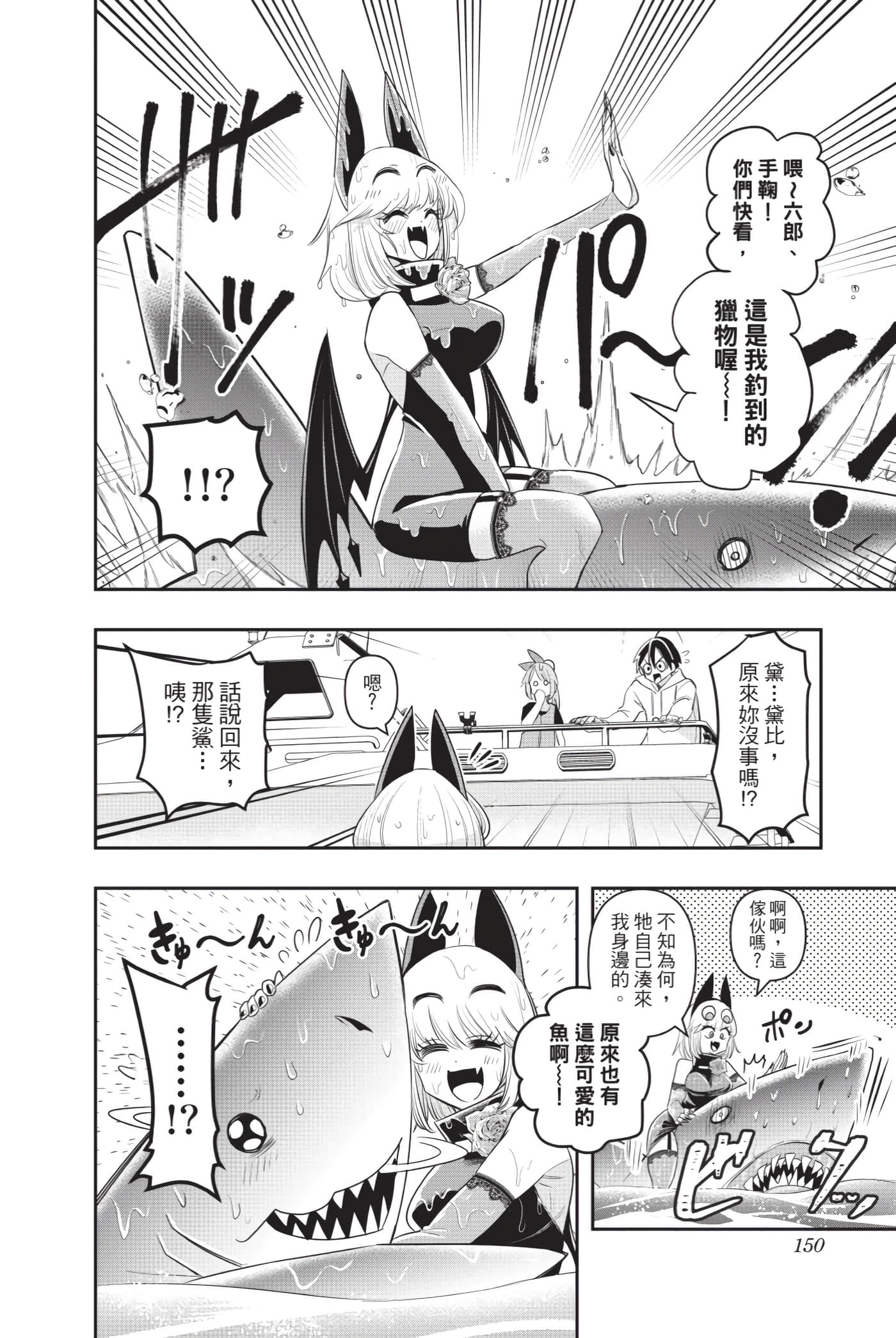 Page 149