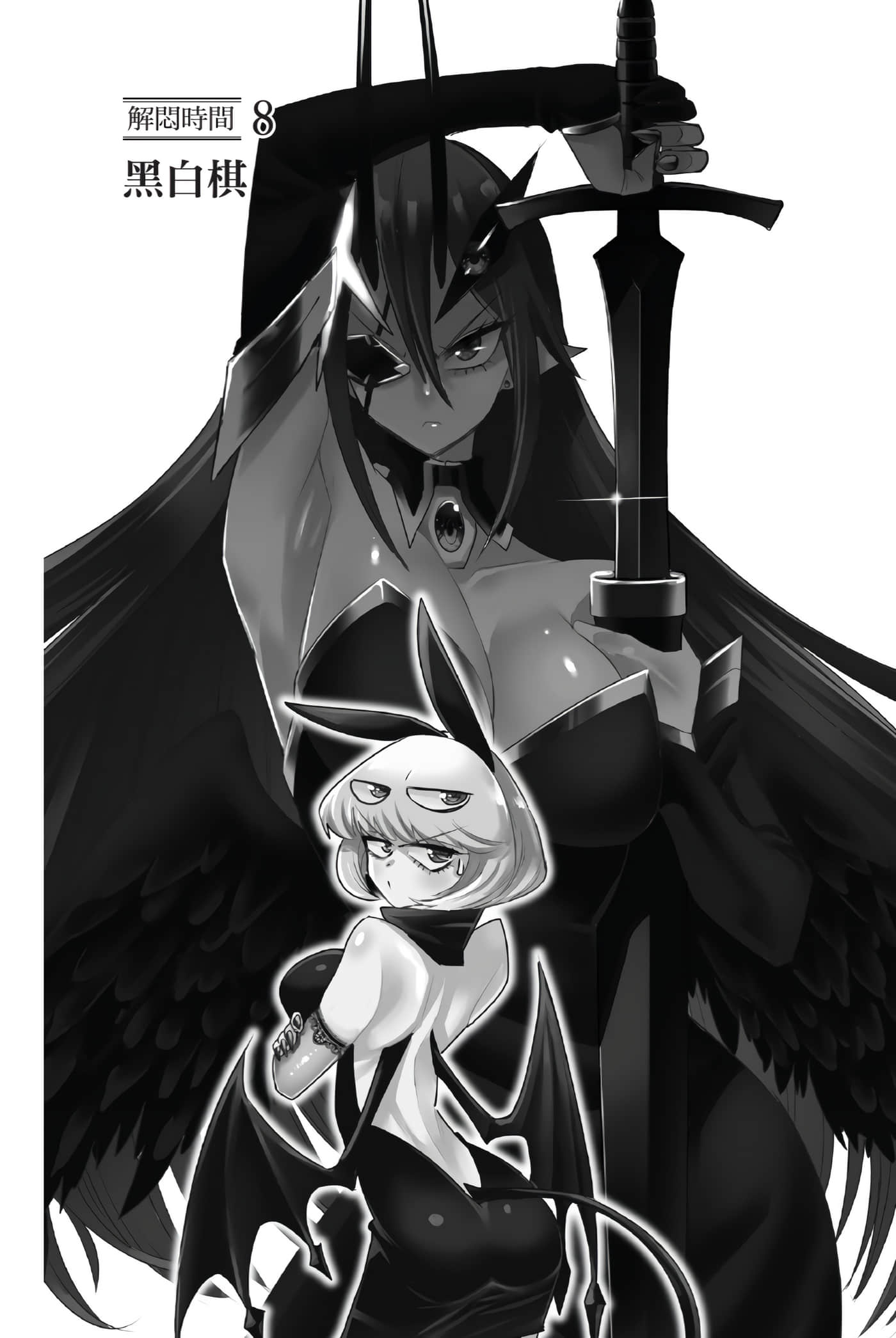 Page 153